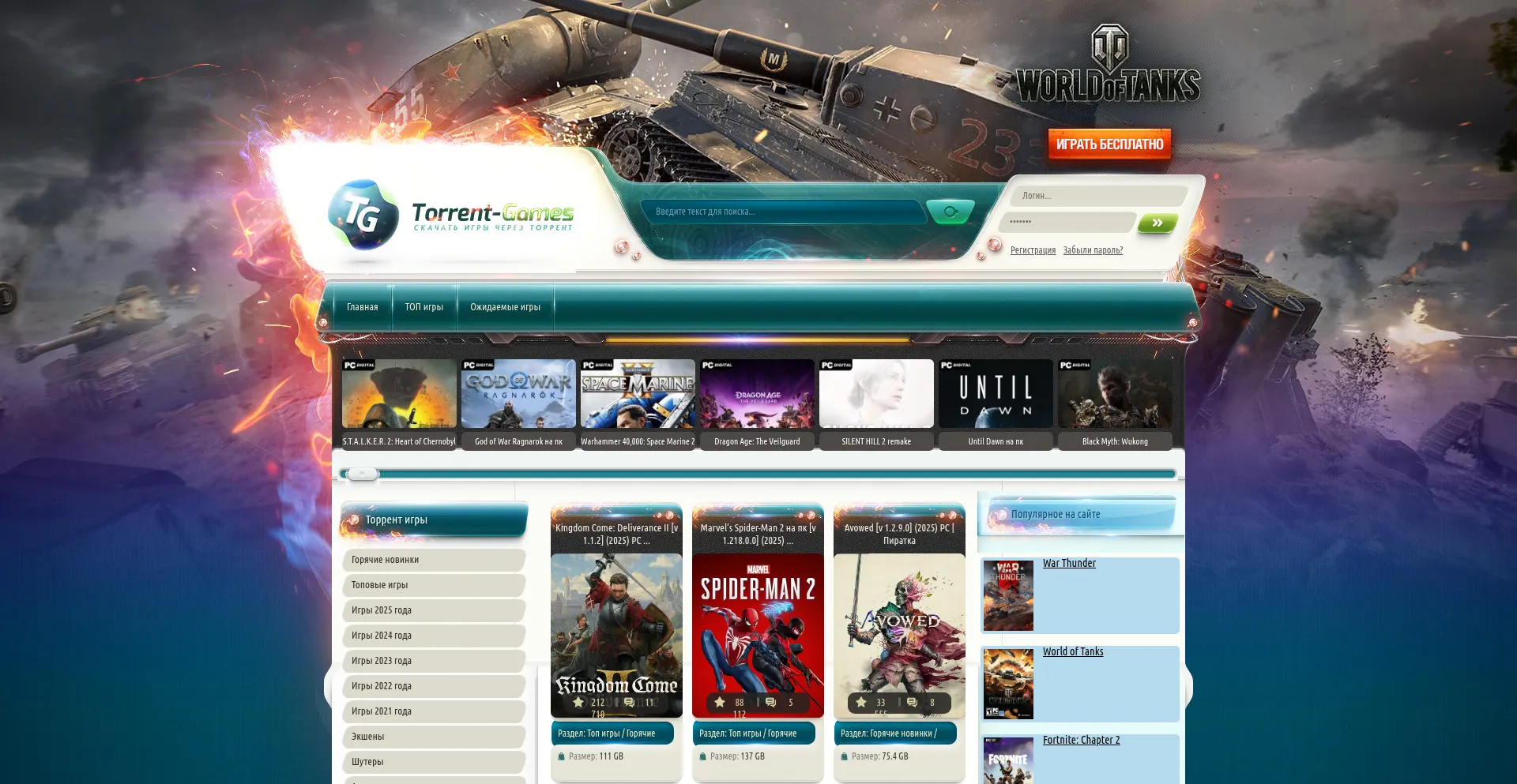 Torrent-games.link