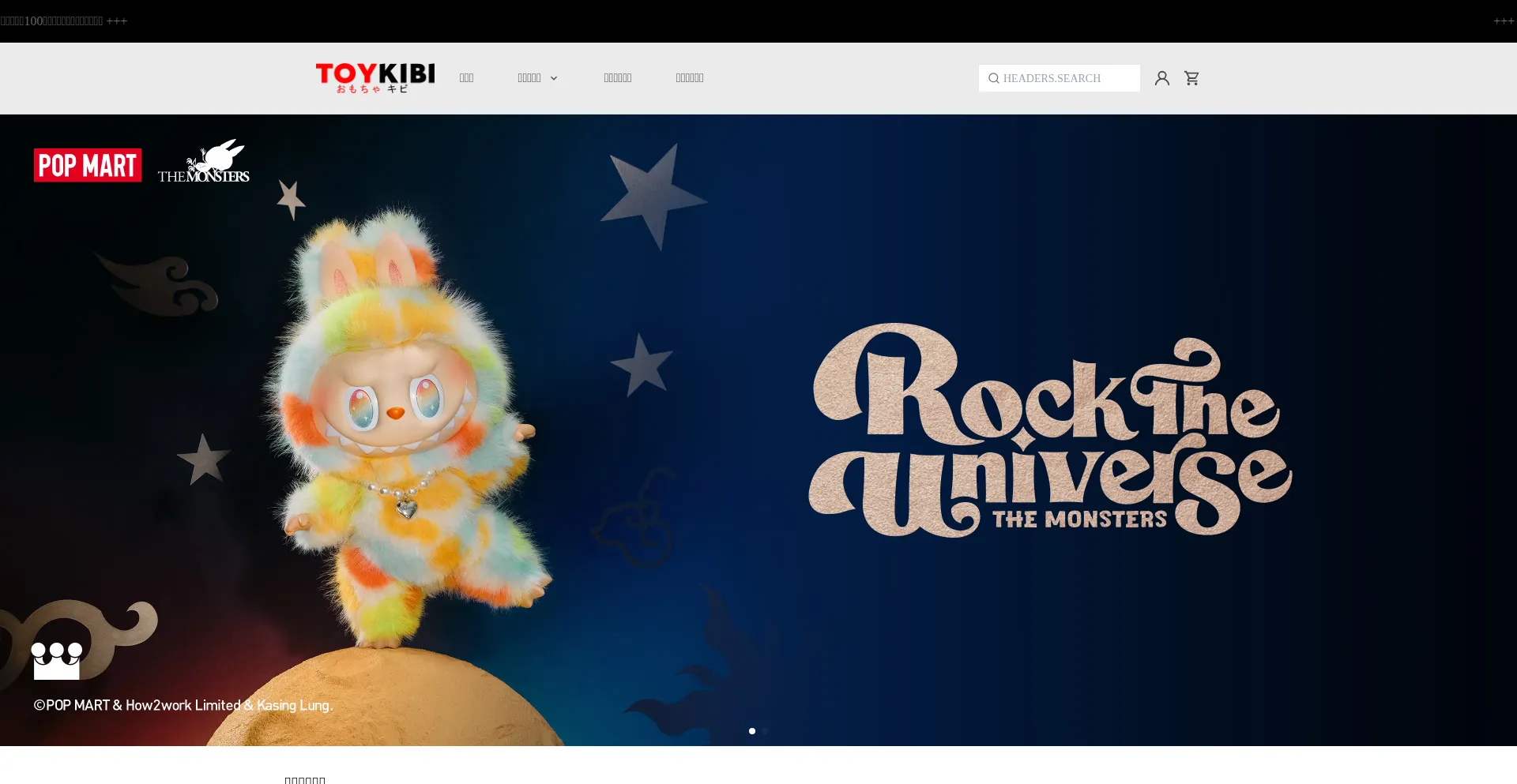 Is Toykibi.com Safe?