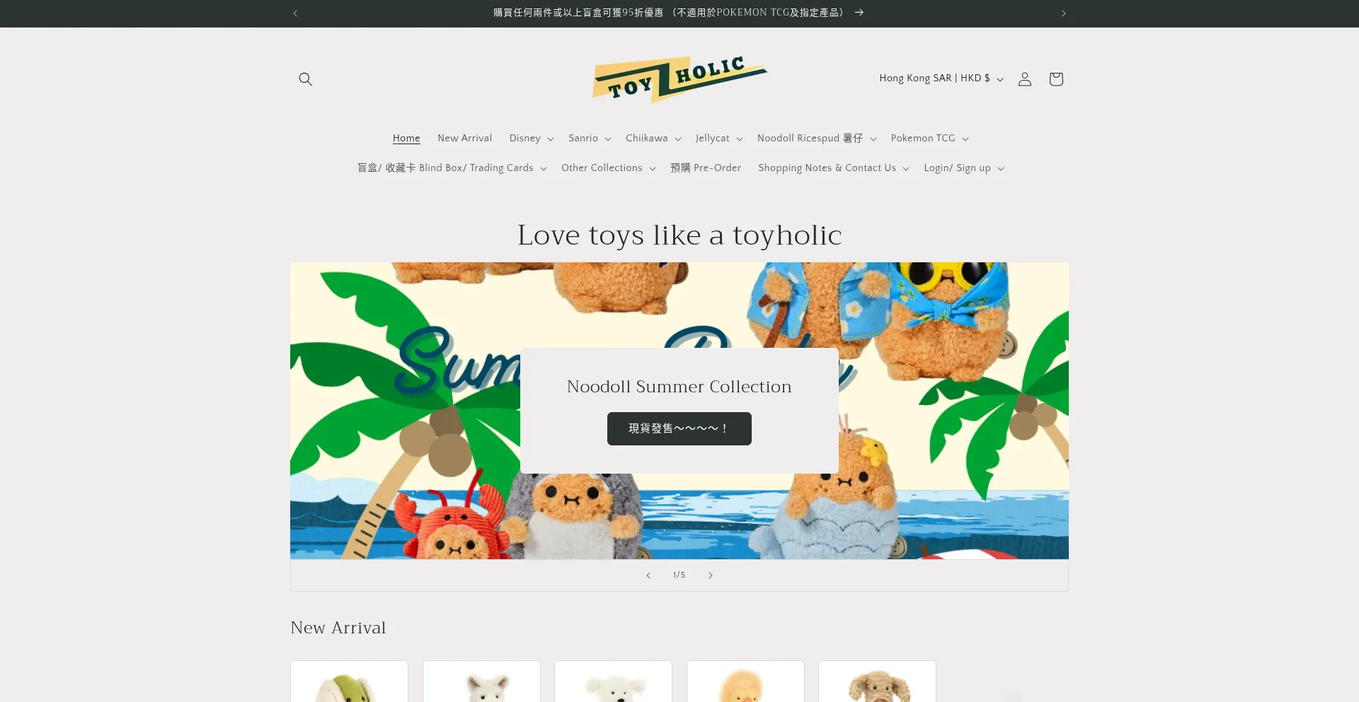Toyzholic.com