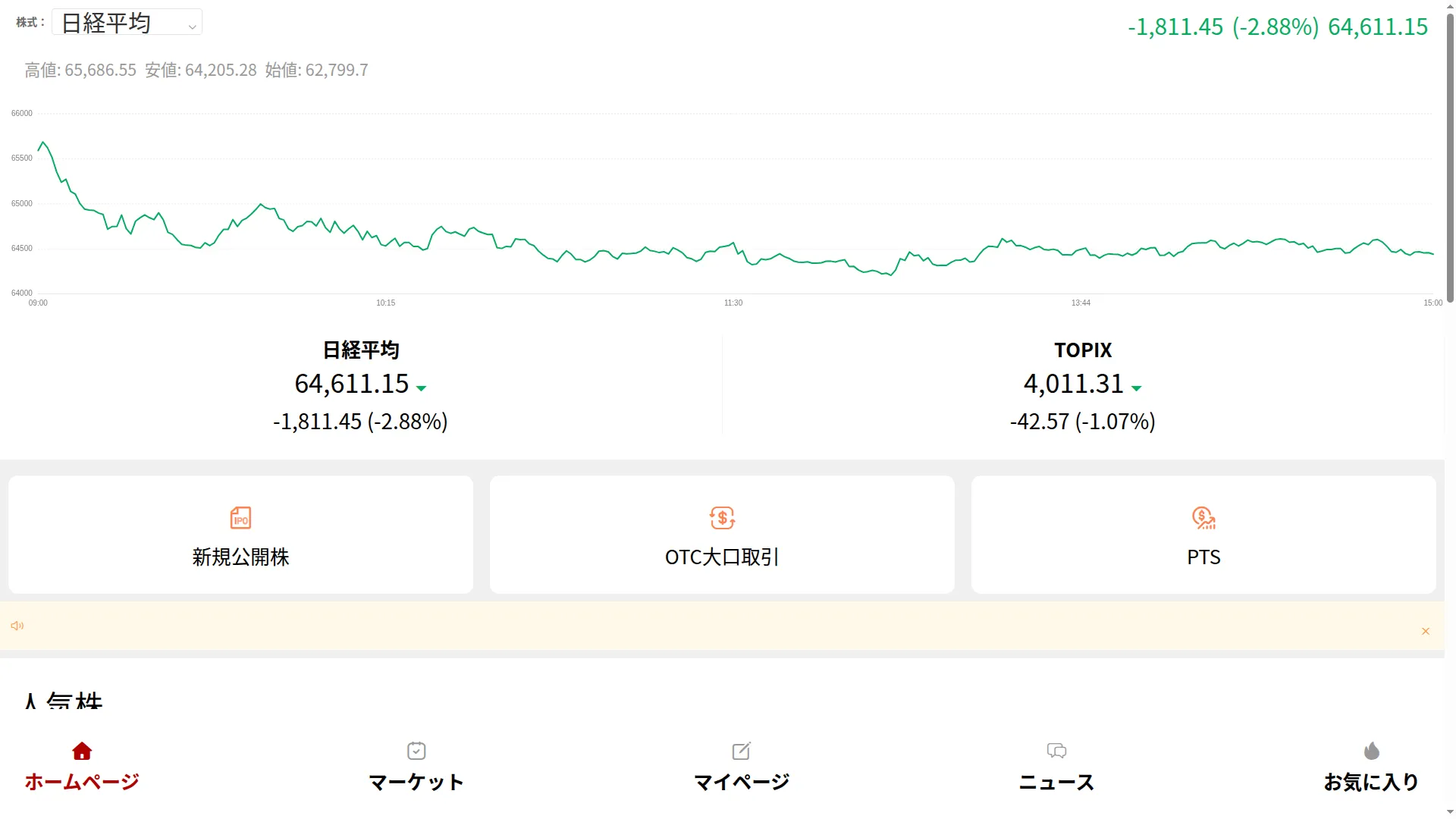 Trade.sparx-group.net