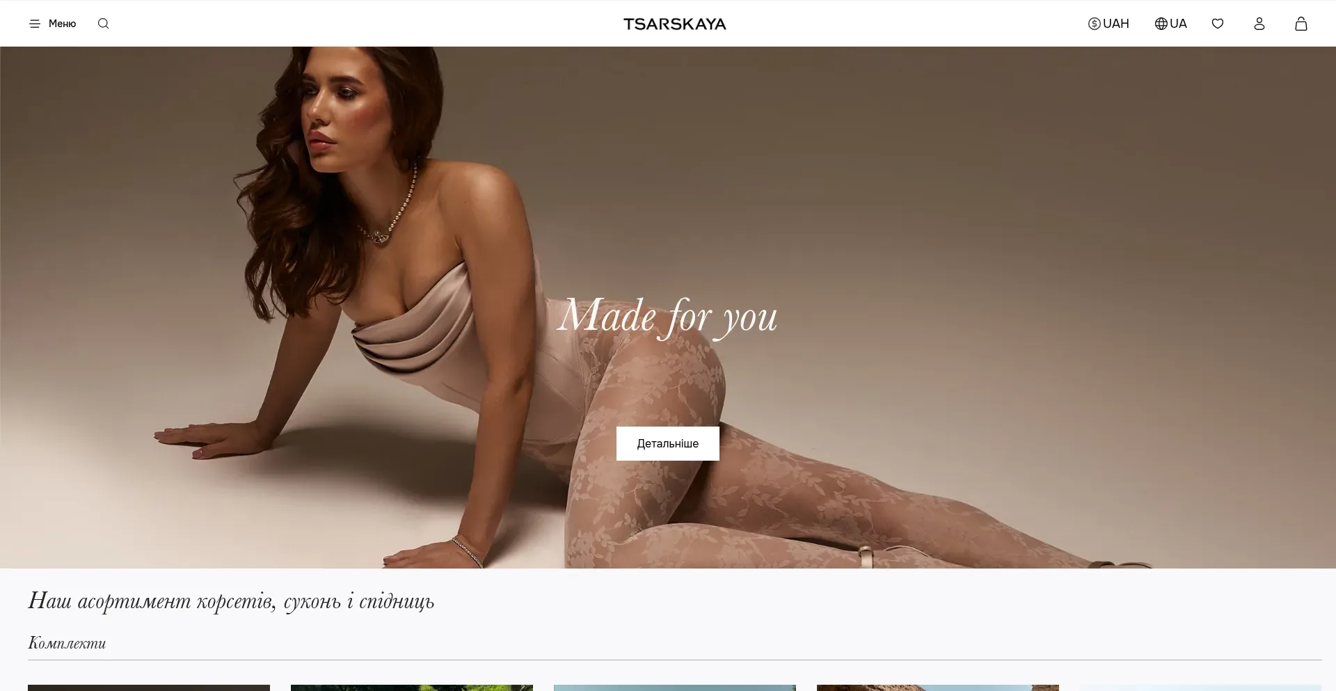 Tsarskayacorset.com Screenshot
