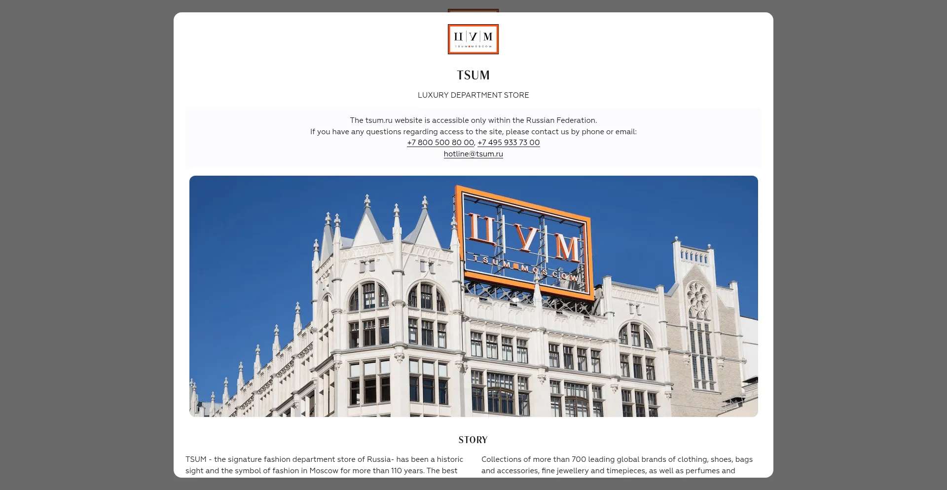 Website screenshot of Tsum.ru