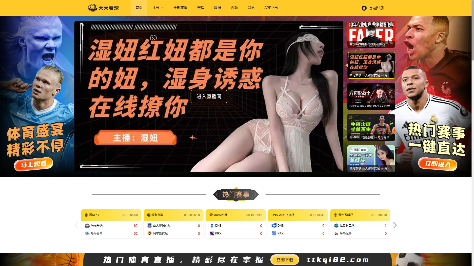 Ttkq.co