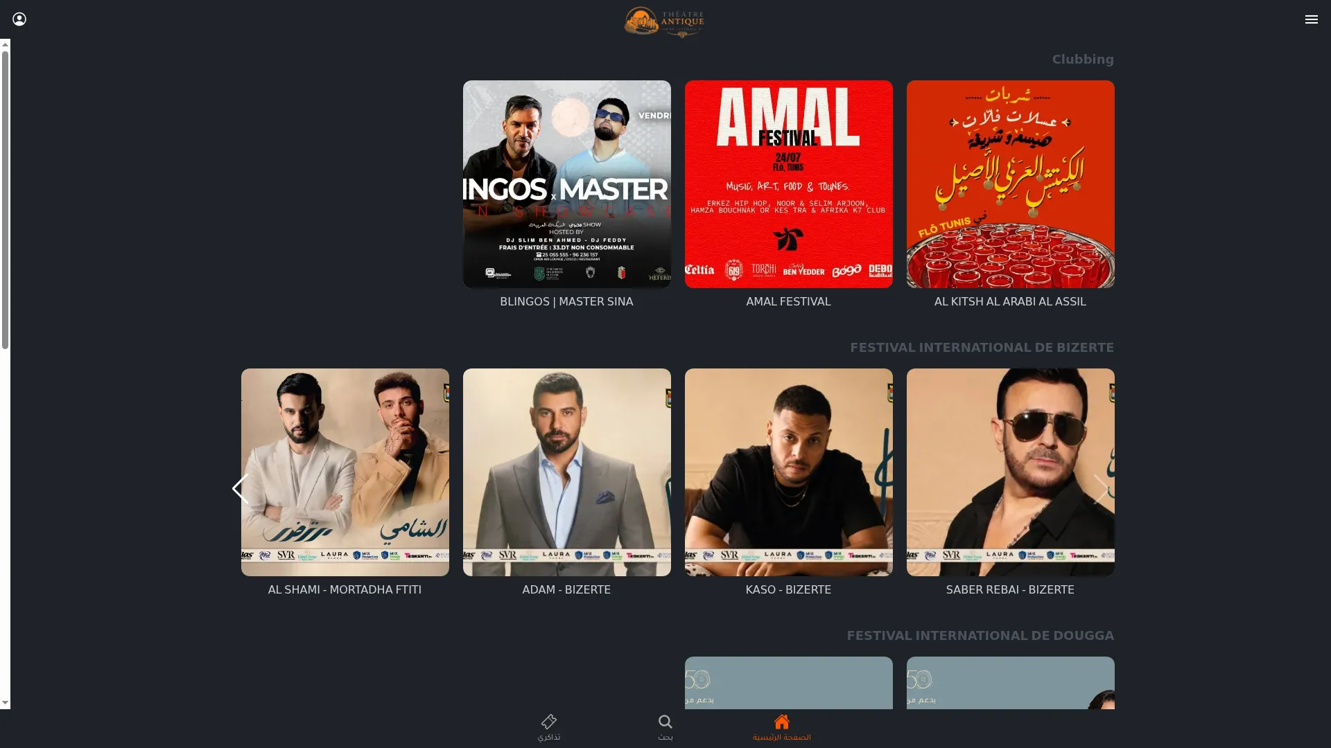 Tunisiaevent.com