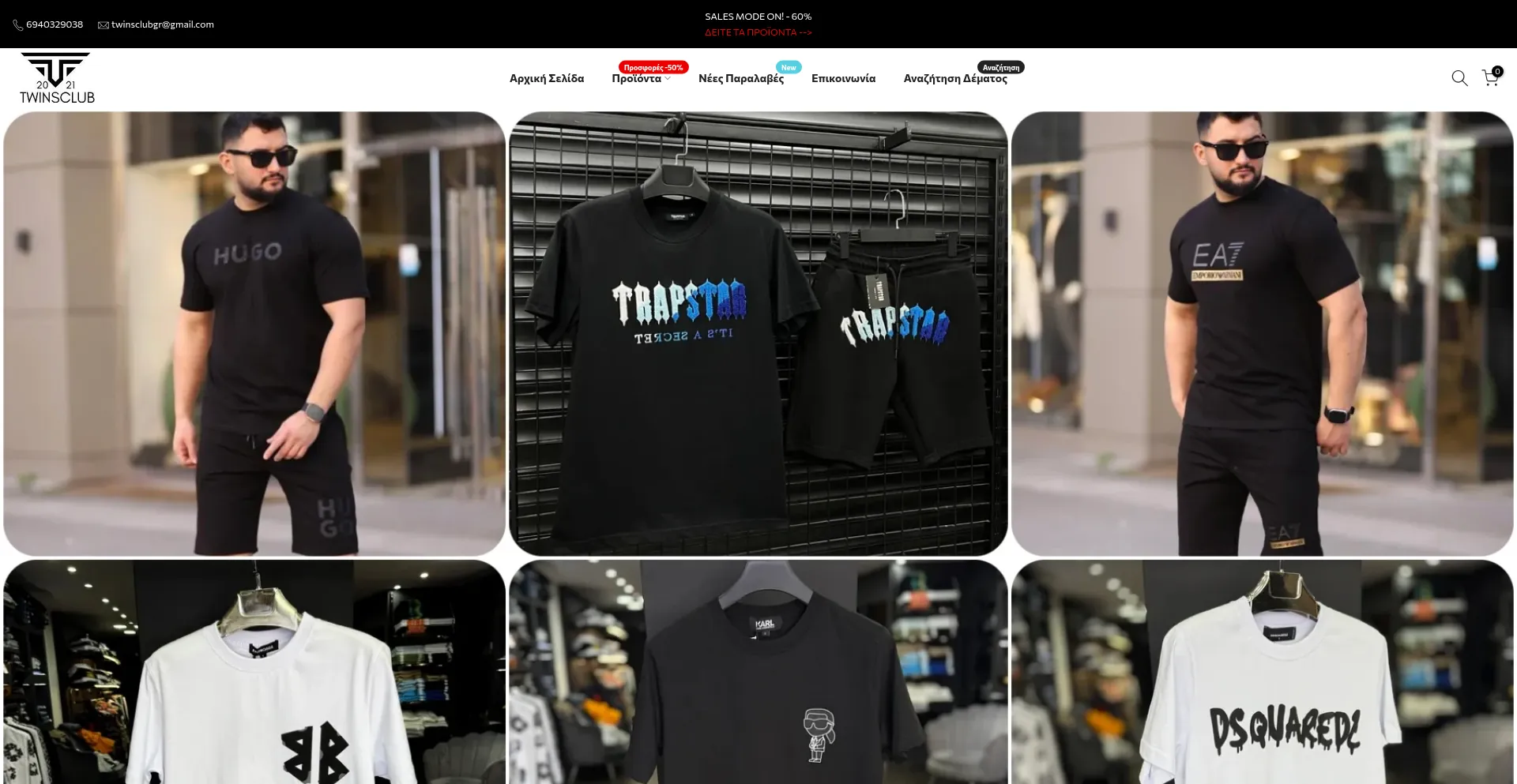 Website screenshot of Twinsclub.gr