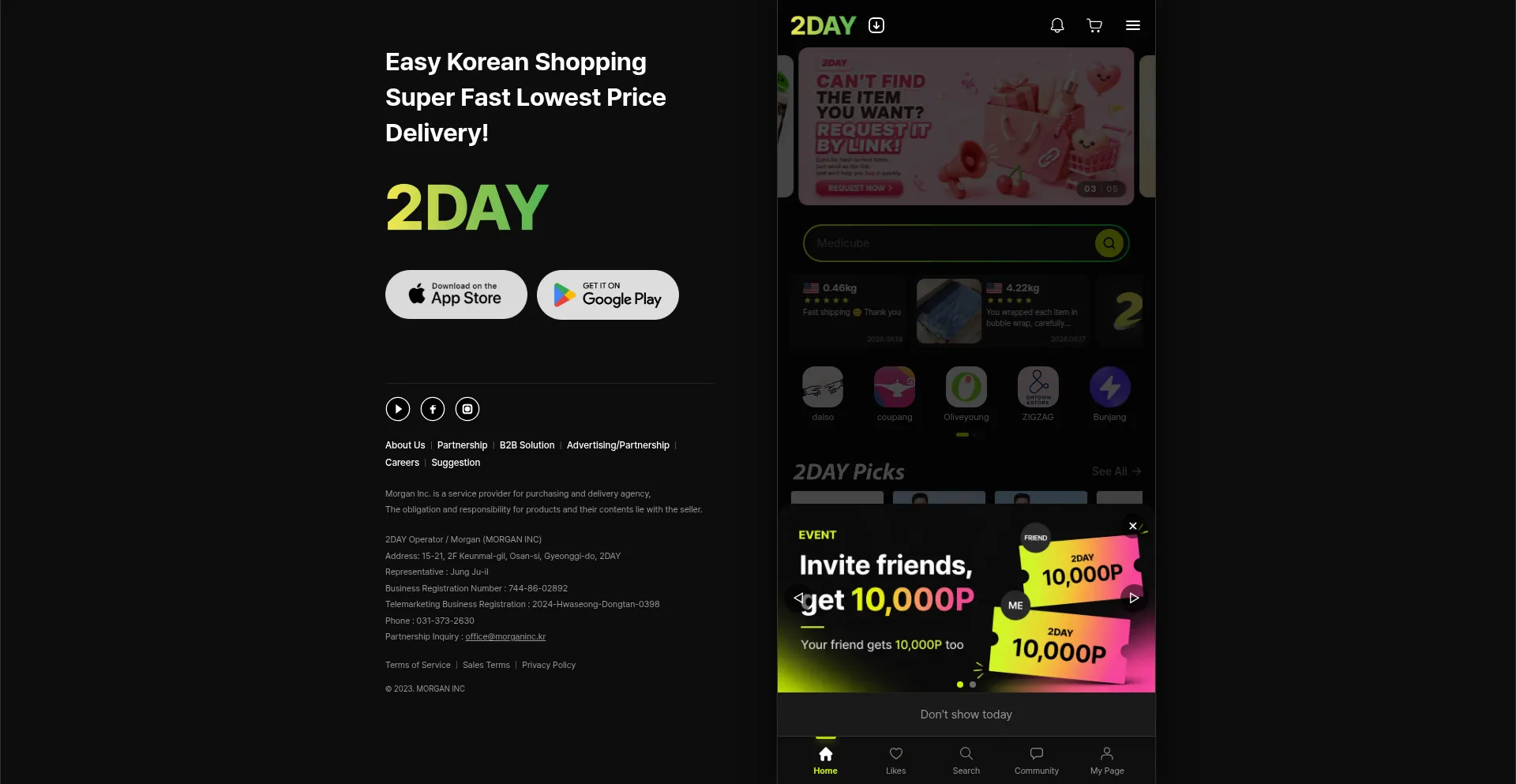 Twoday.co.kr
