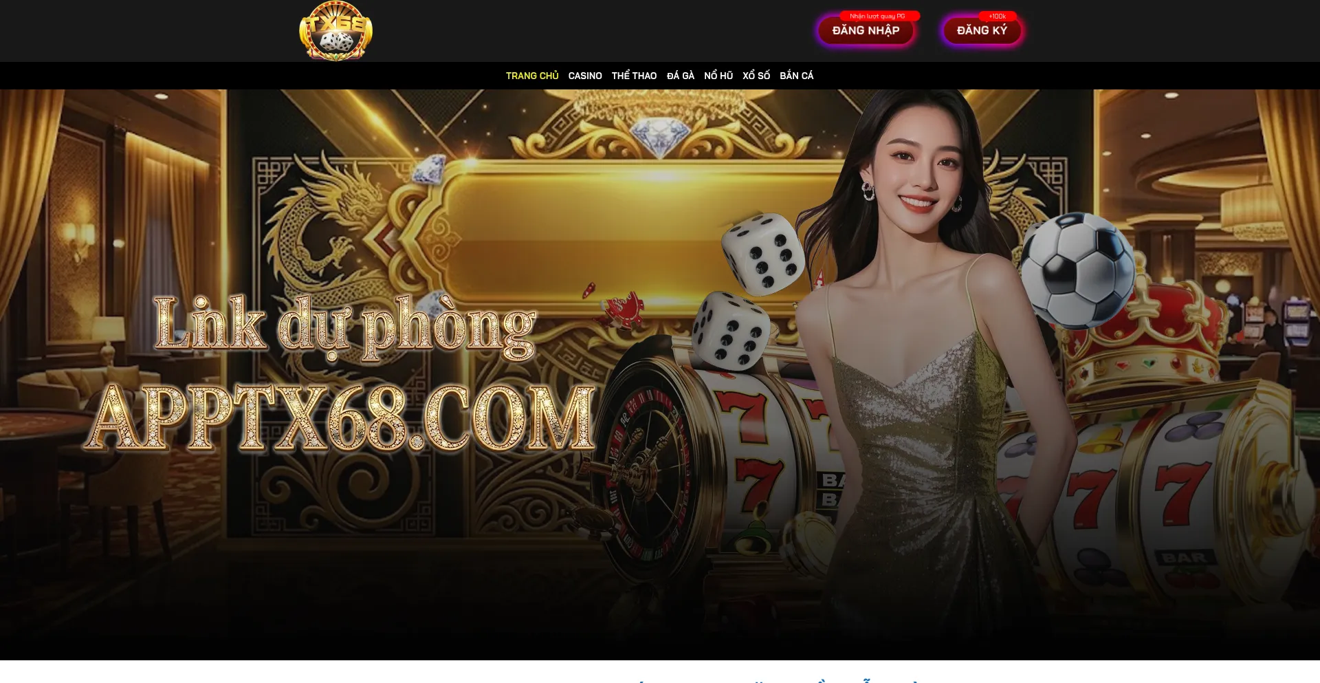 Tx684.com