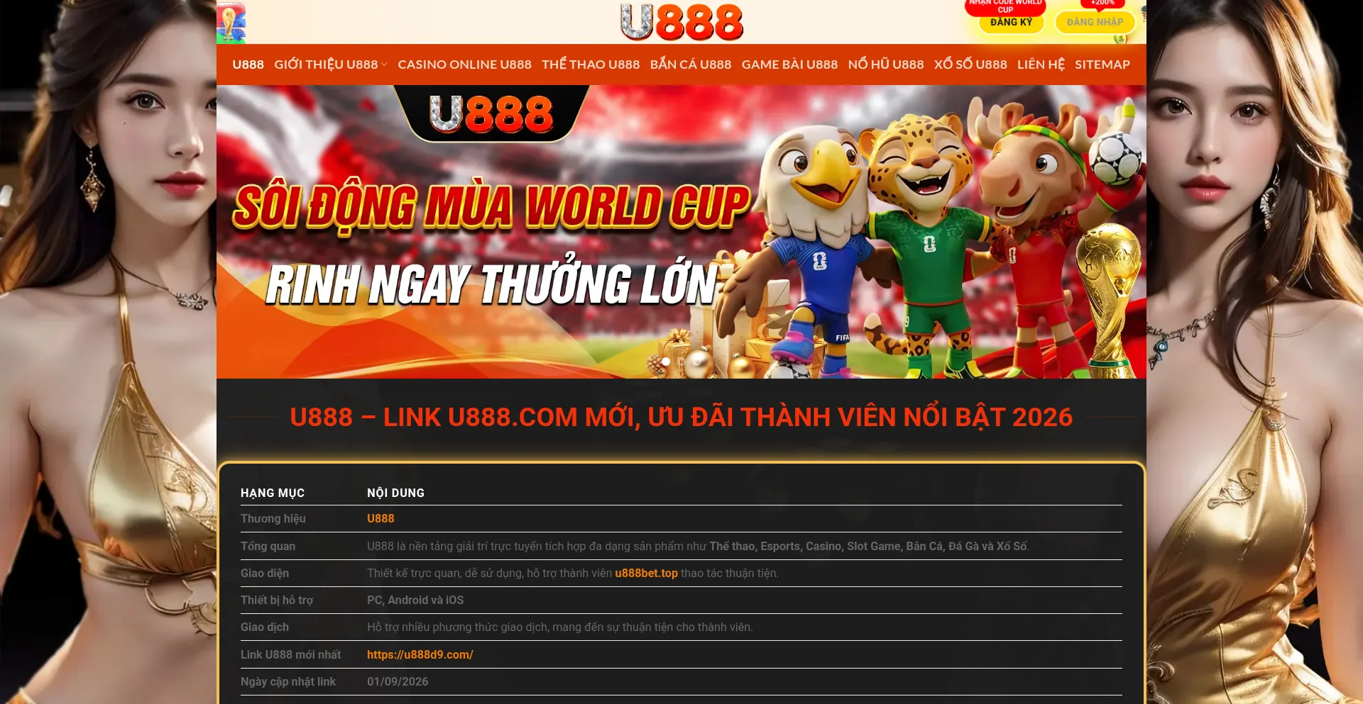 U888d9.com
