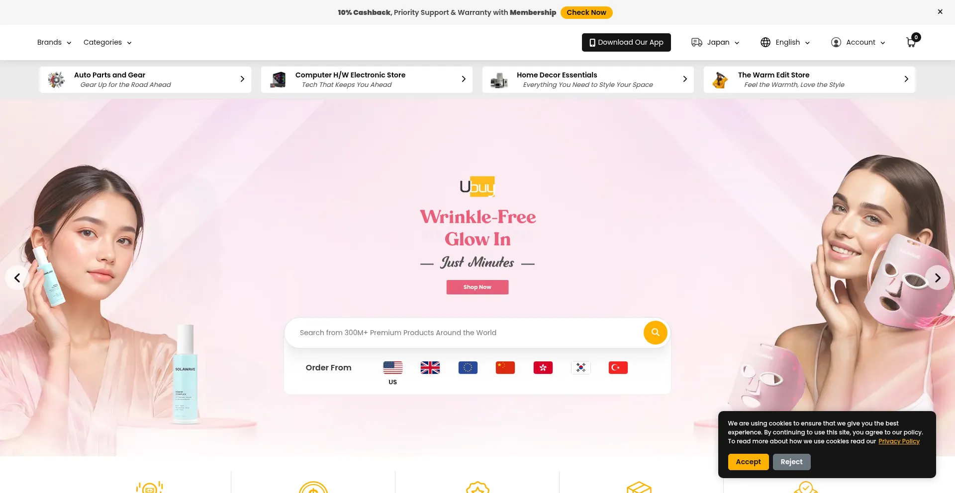 Website screenshot of U-buy.jp