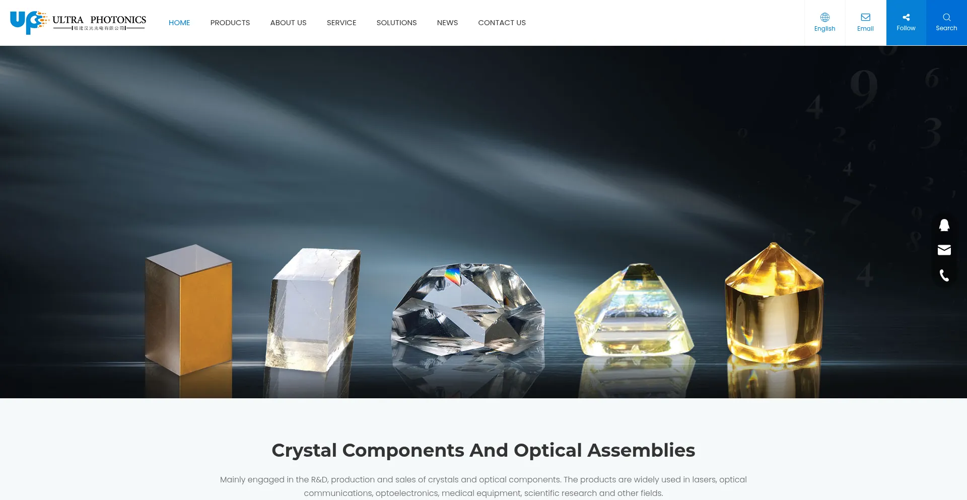 Website screenshot of U-photonics.us