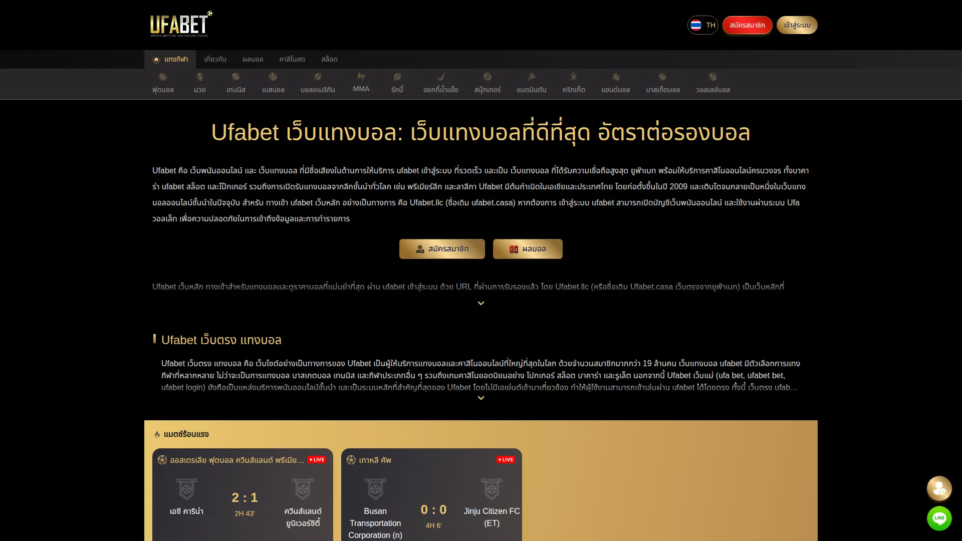 Ufabet.llc