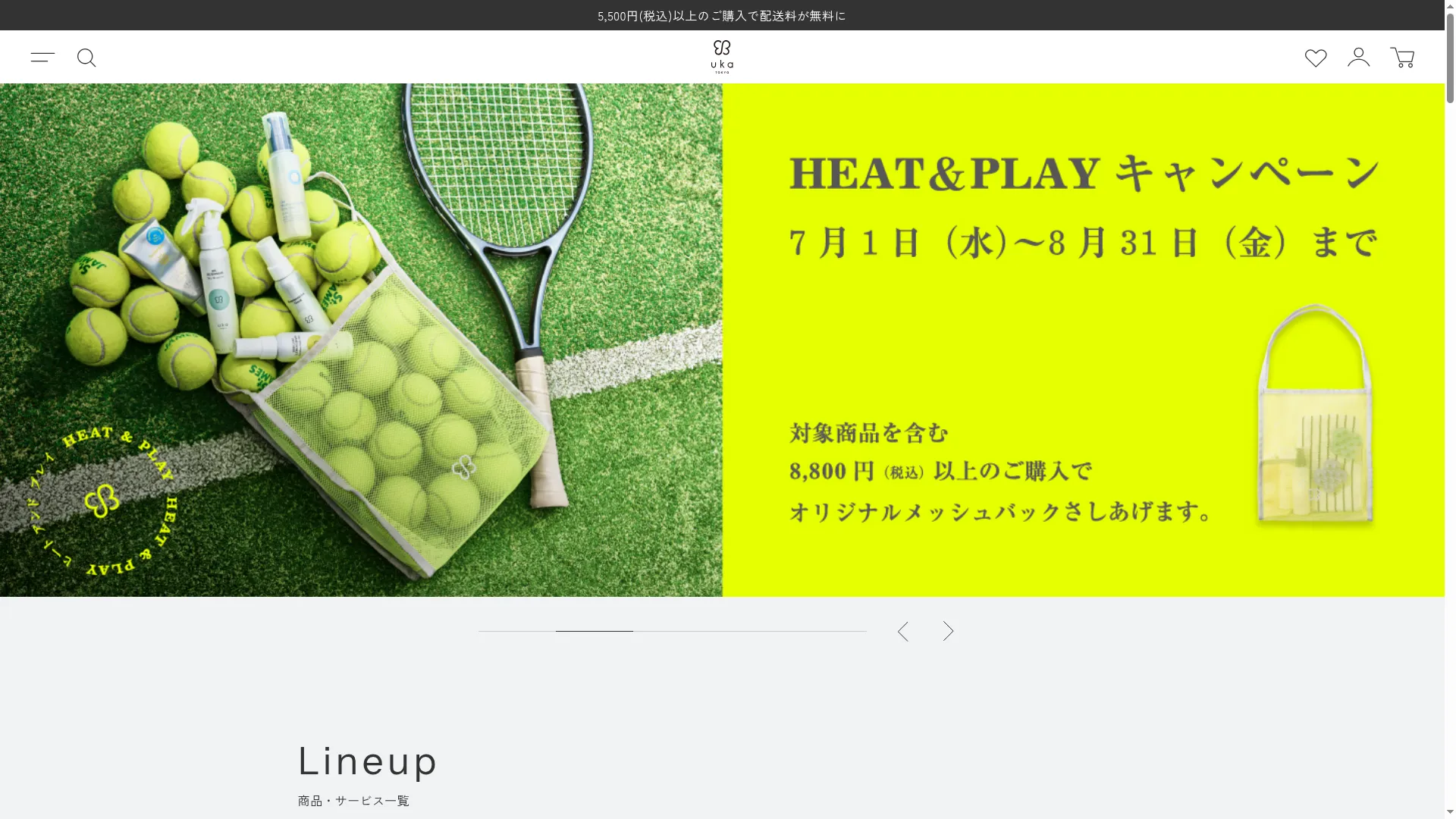 Uka.co.jp