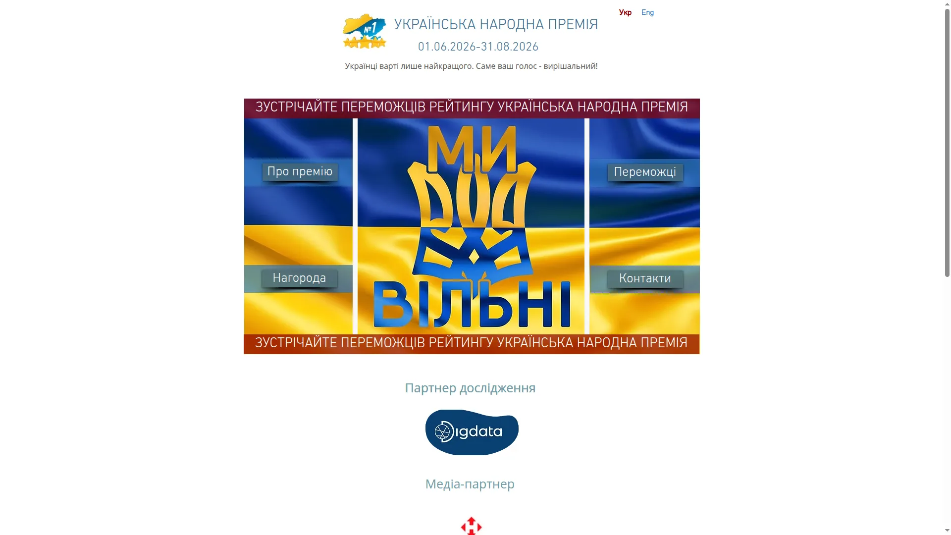 Ukrainian-choice.com