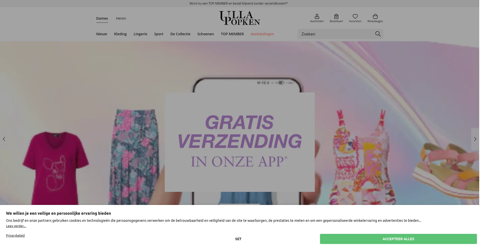 Website screenshot of Ullapopken.nl