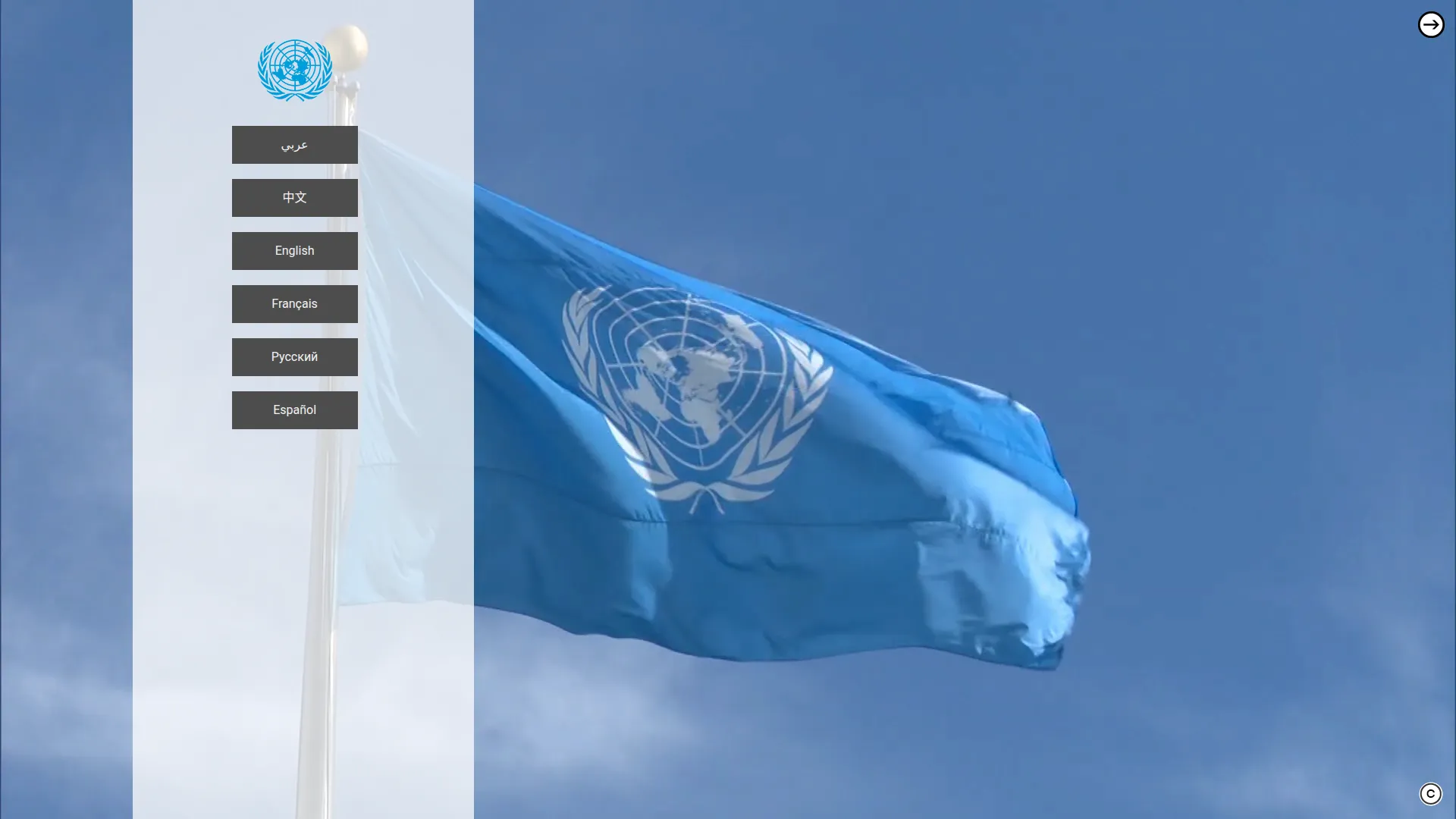 Un.org
