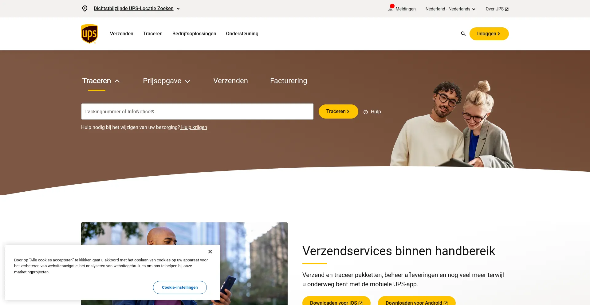 Ups.nl Screenshot