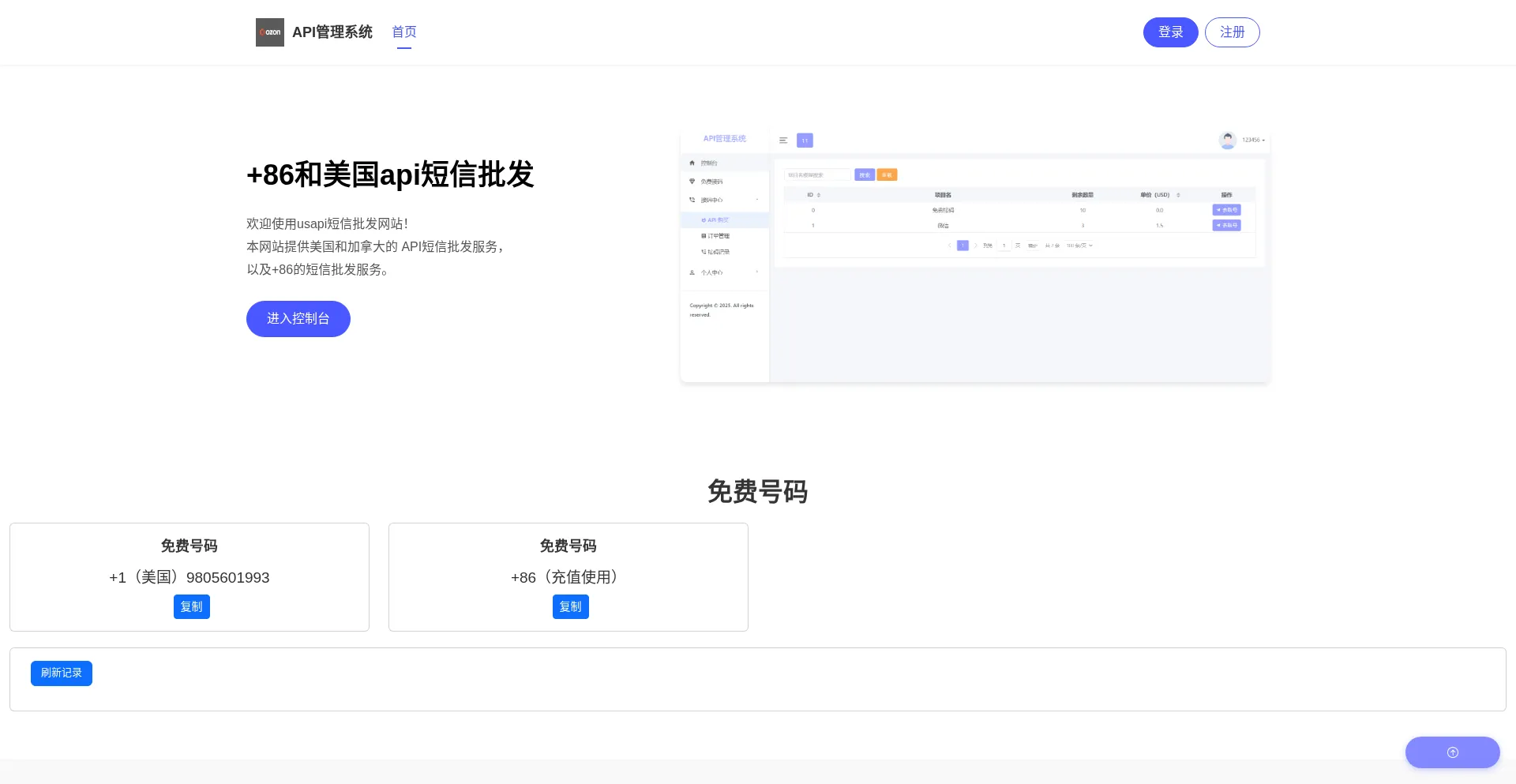 Usapi6.com