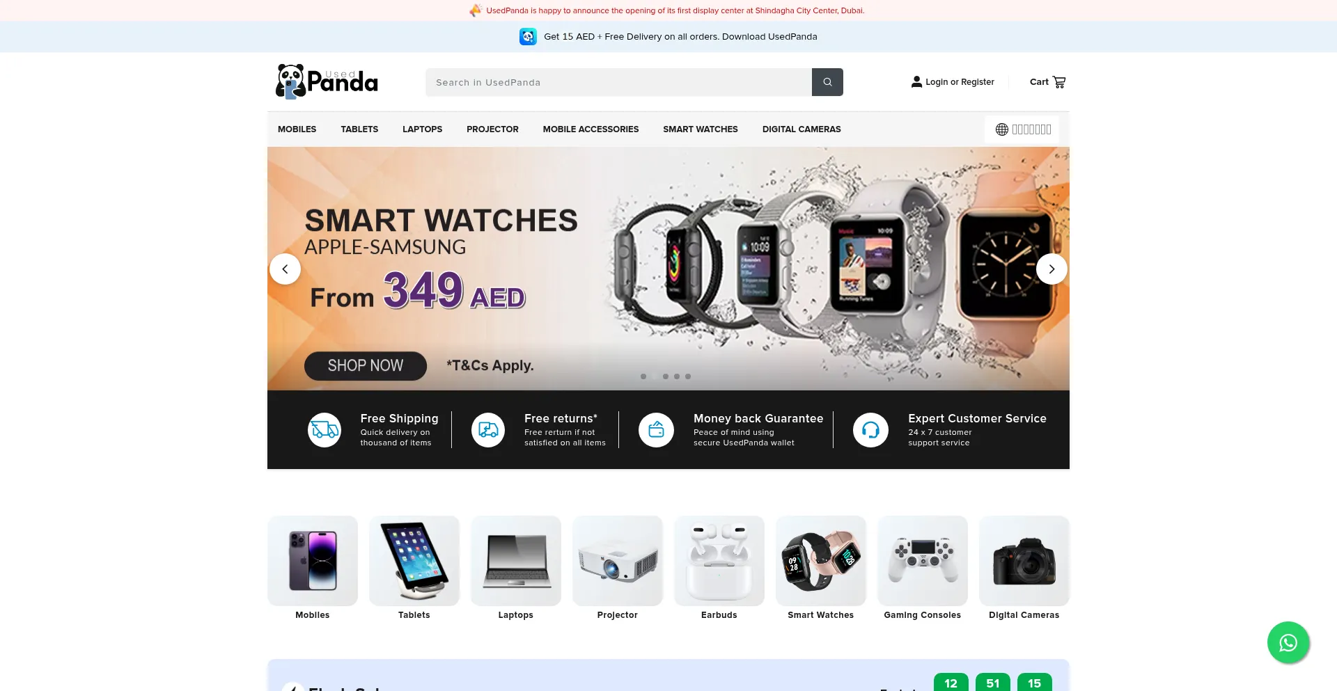 Usedpanda.com