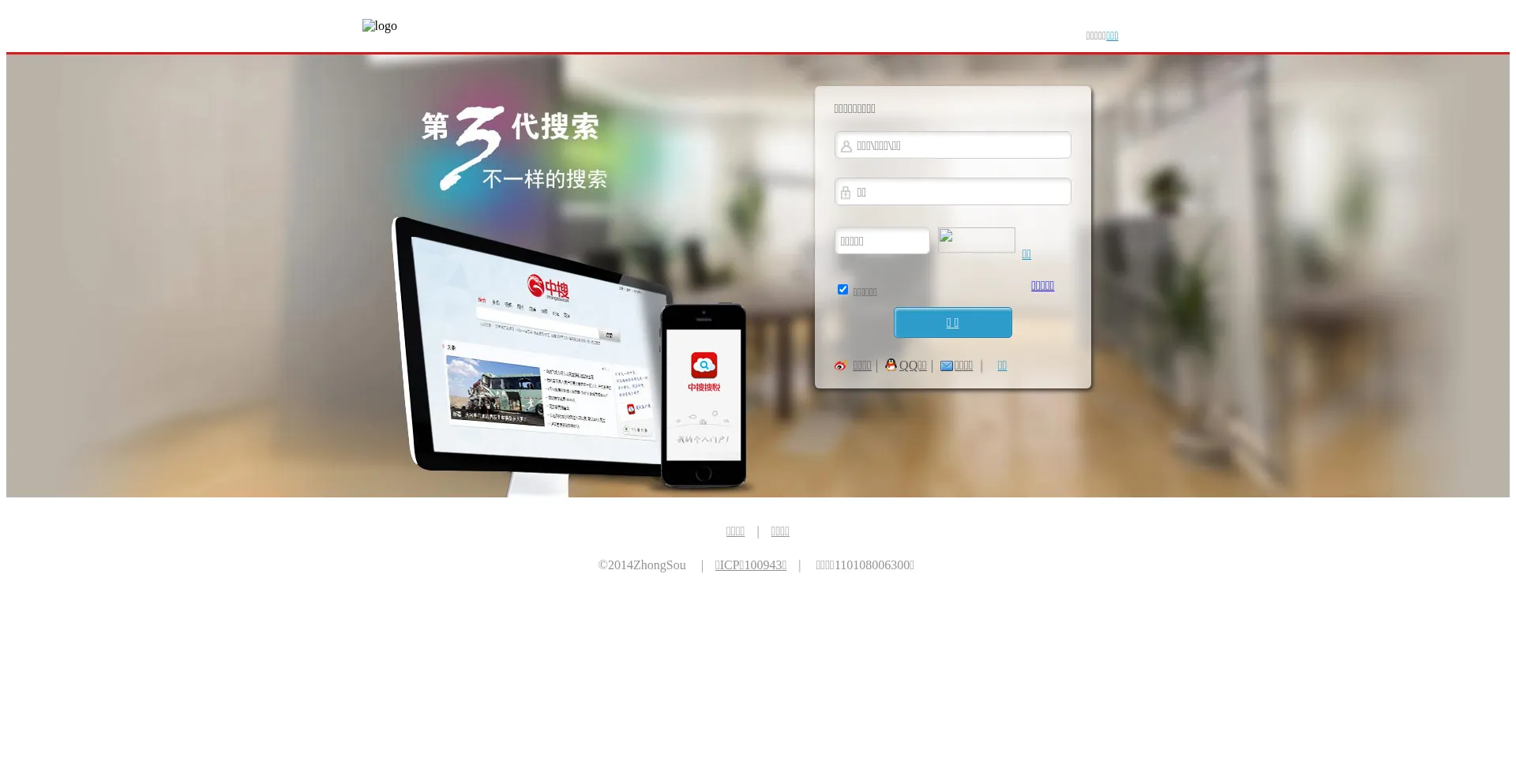 Usercenter.zhongsou.com