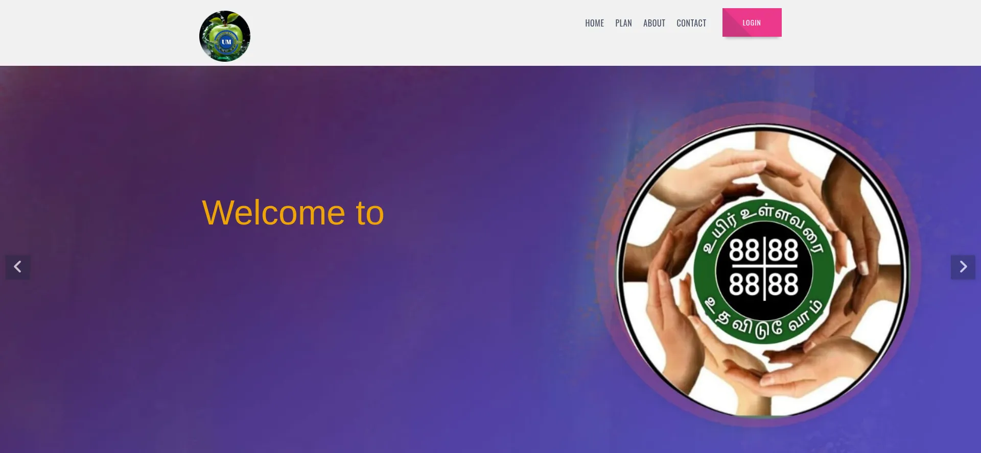 Website screenshot of Uthavumkaram.in