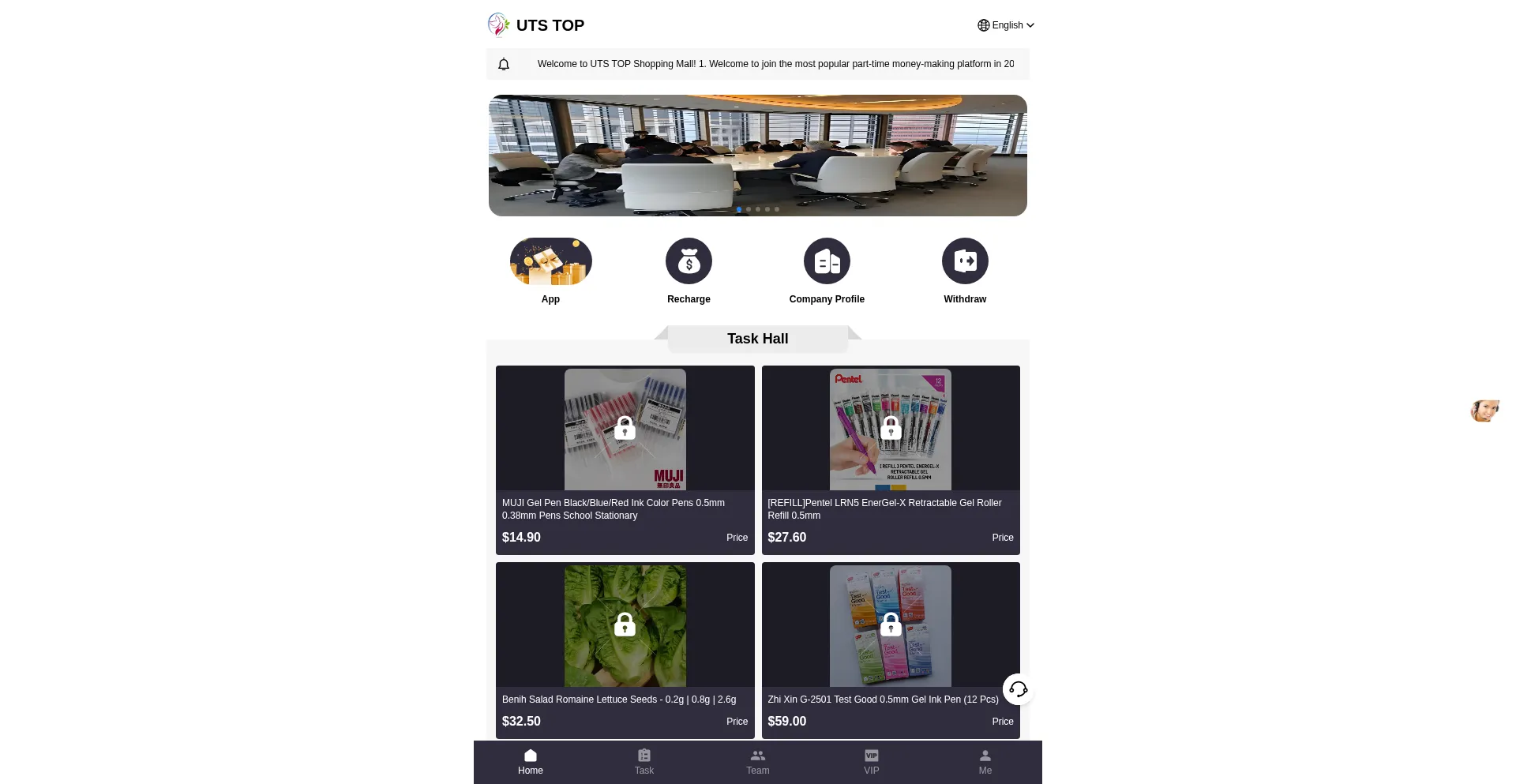 Utstop.vip Screenshot