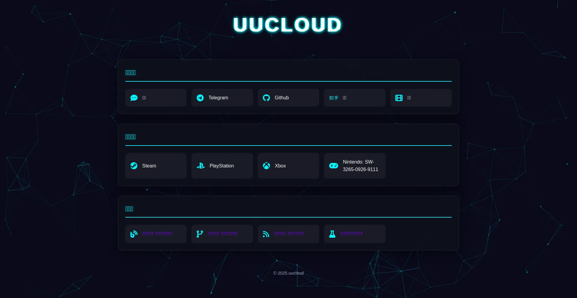 Website screenshot of Uucloud.top