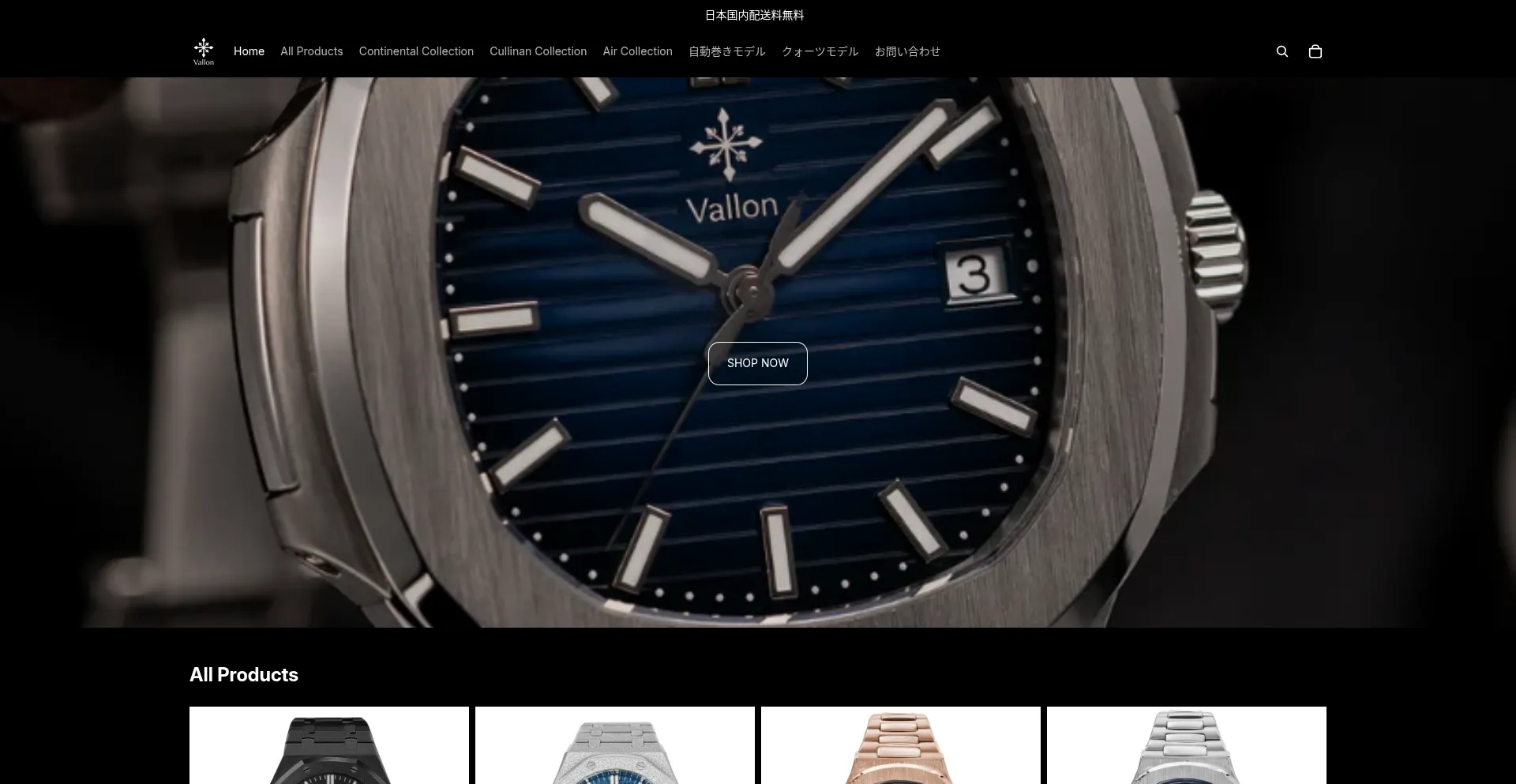 Vallon.shop