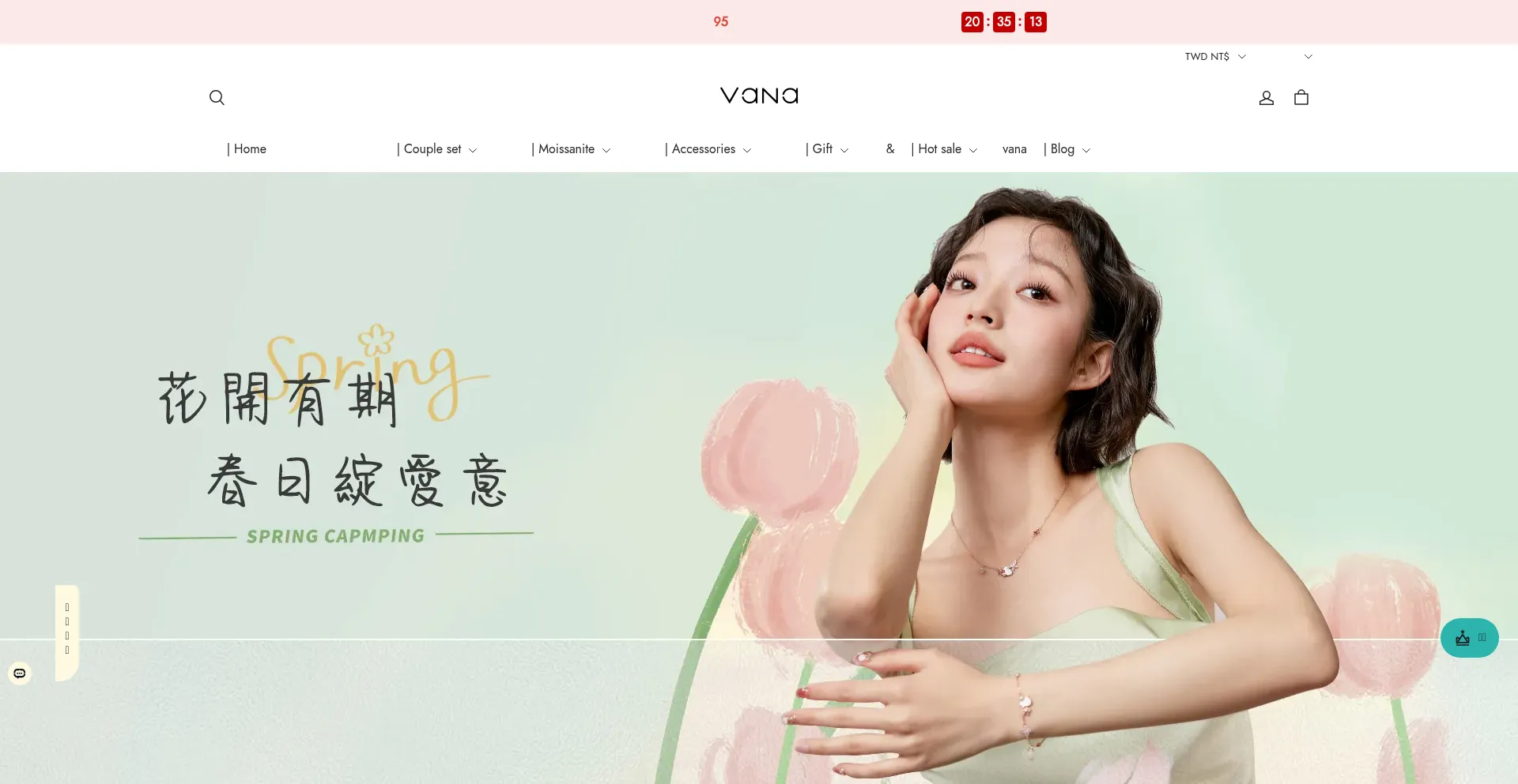 Website screenshot of Vanajew.com