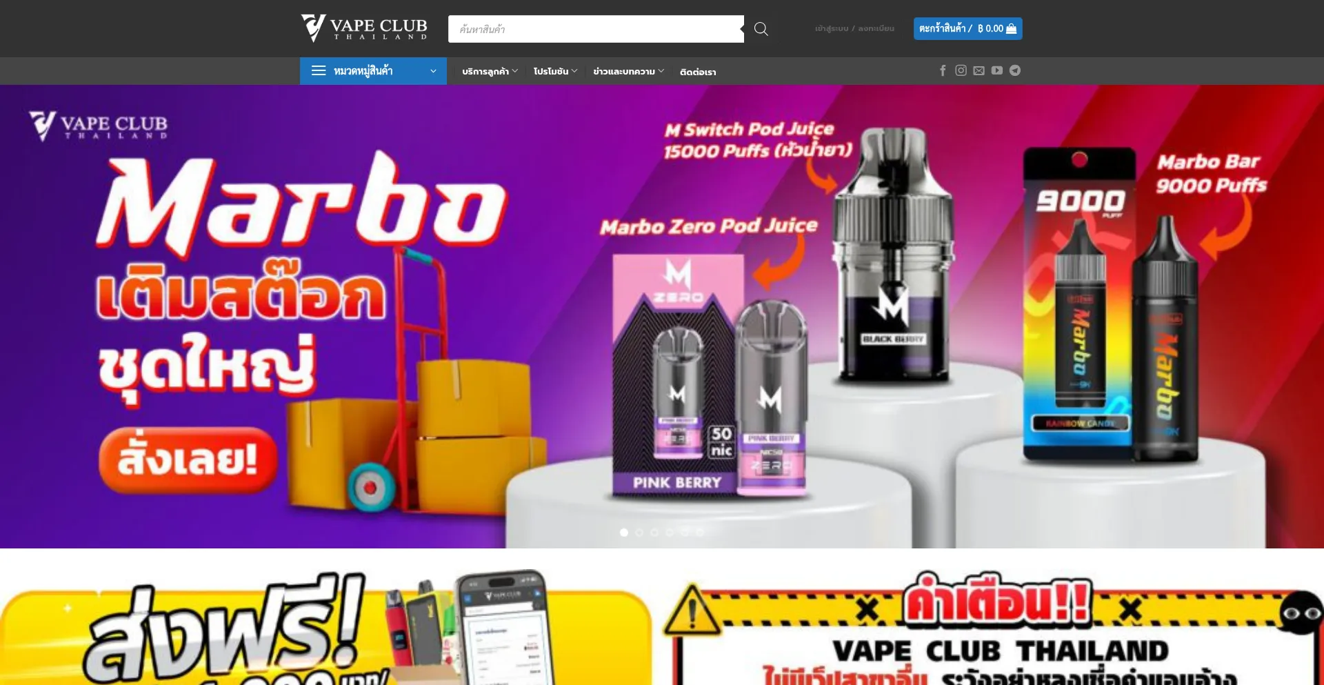 Vapeclubth.org