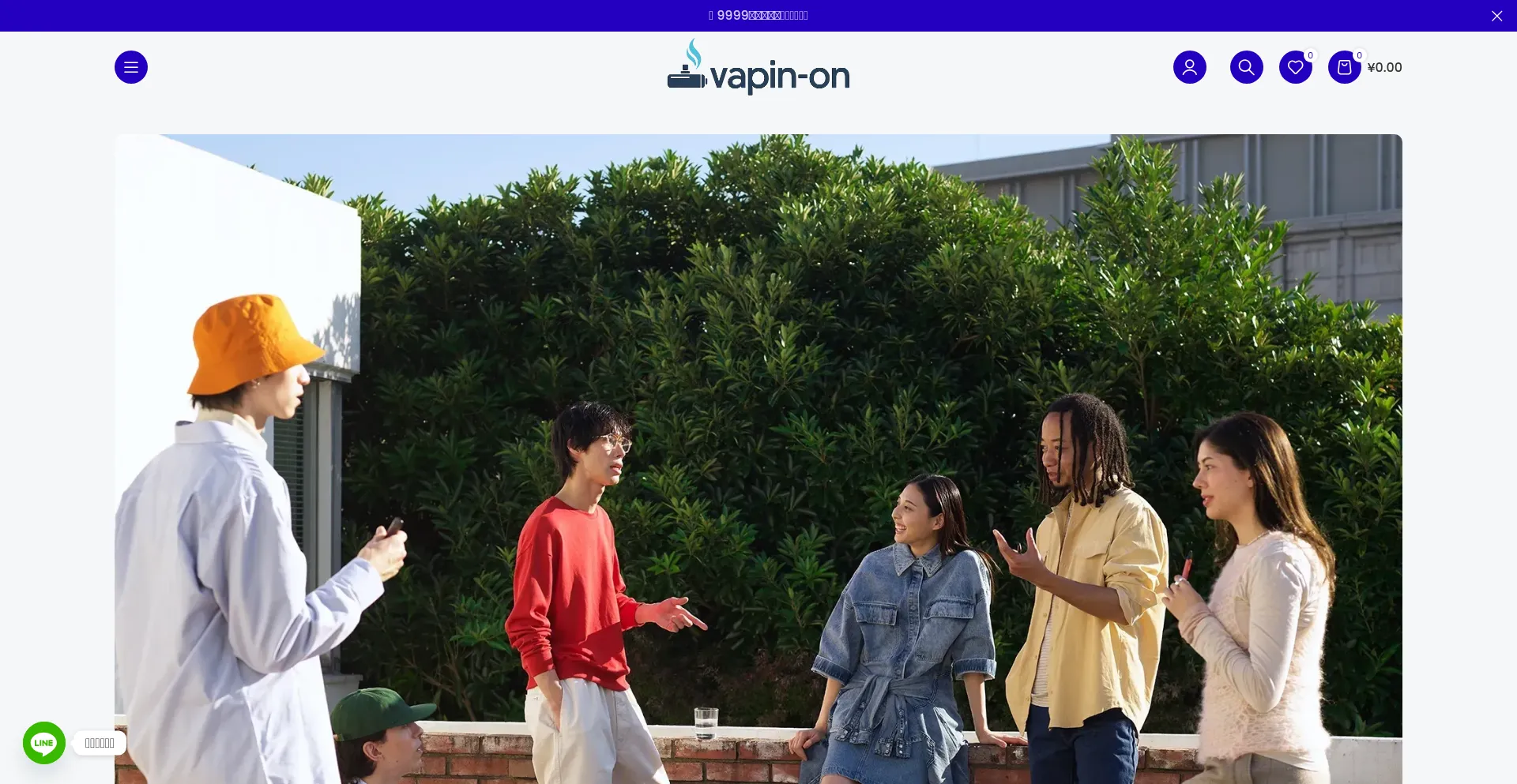 Vapin-on.com