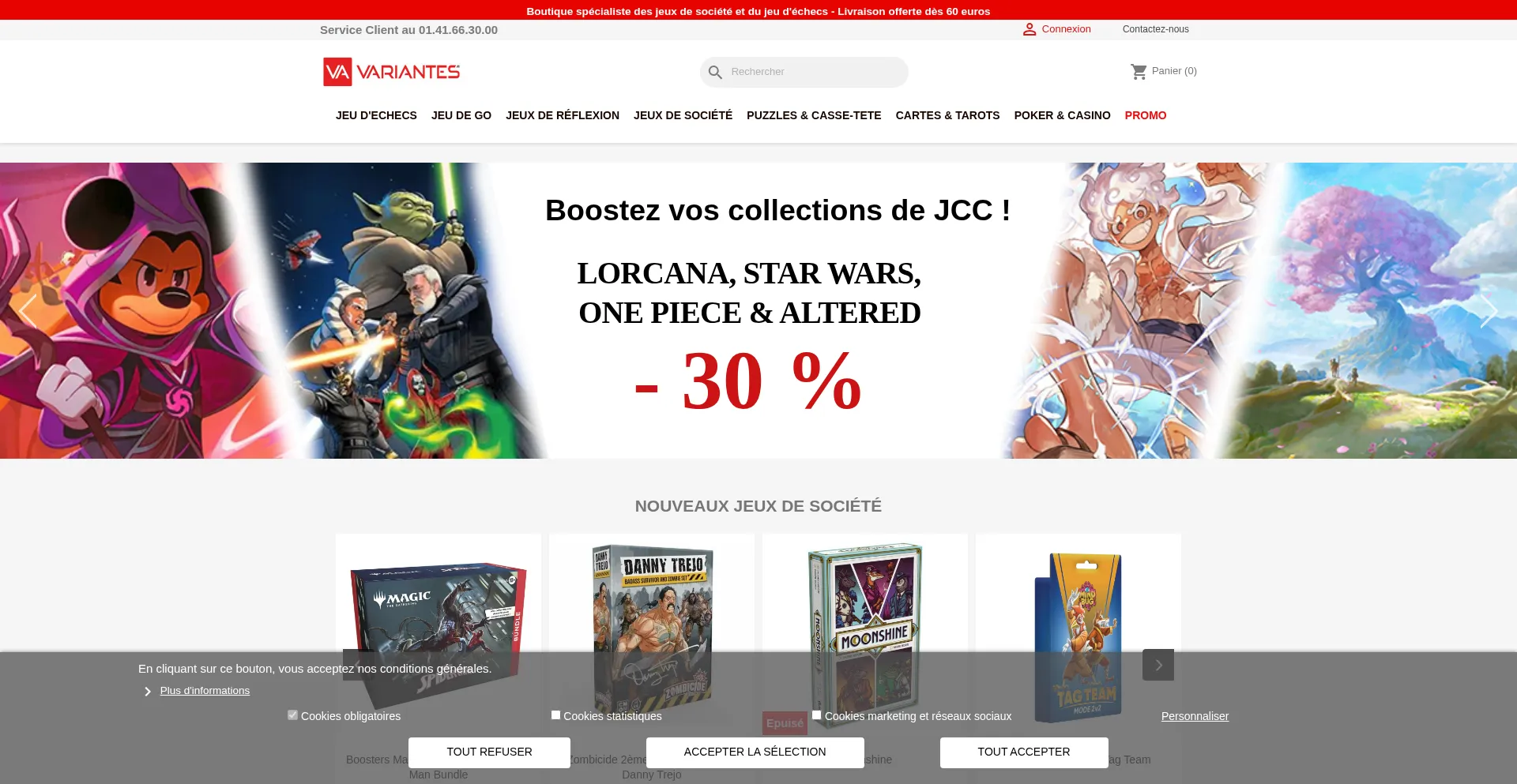 Variantes.com Screenshot