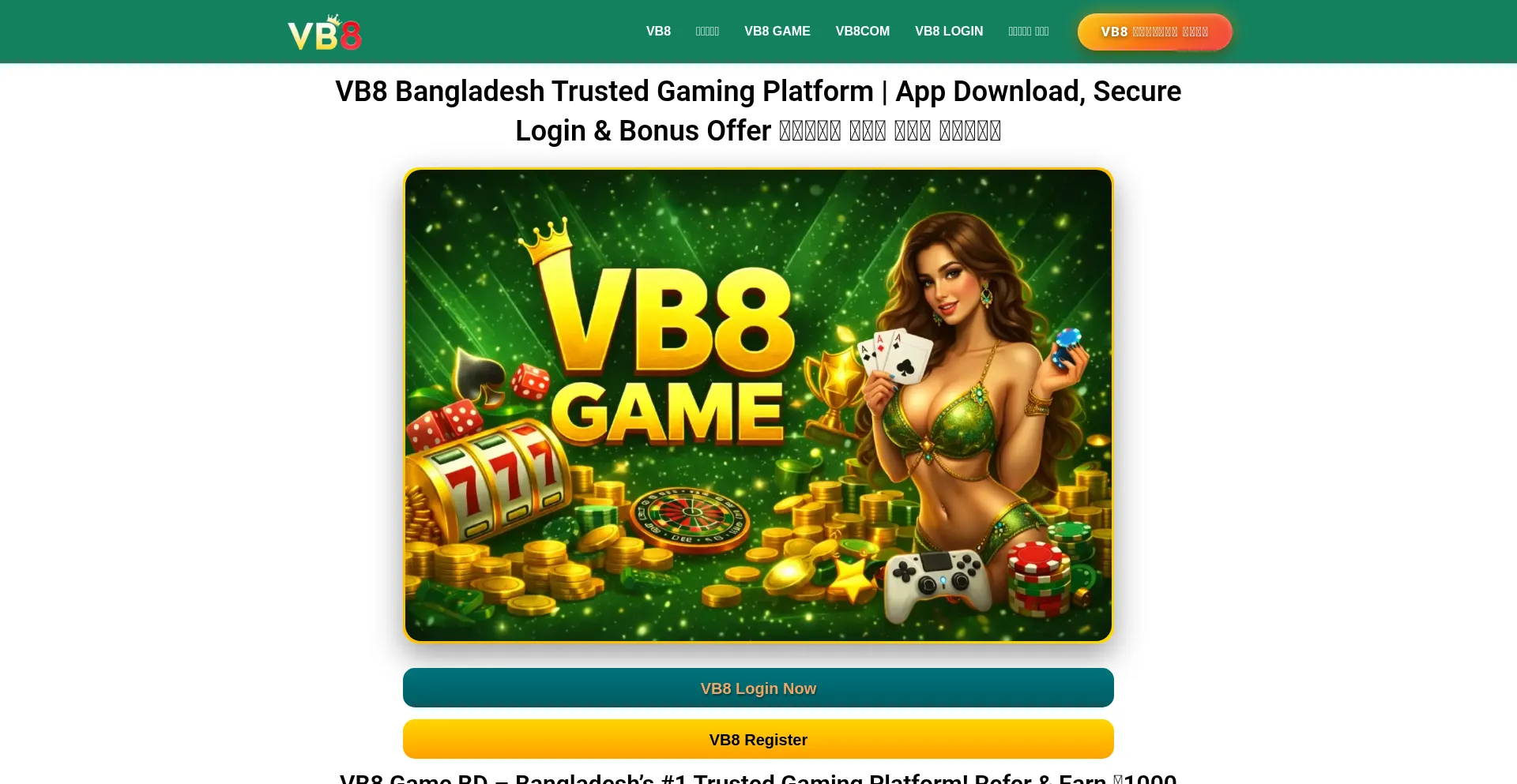 Vb8-game.com