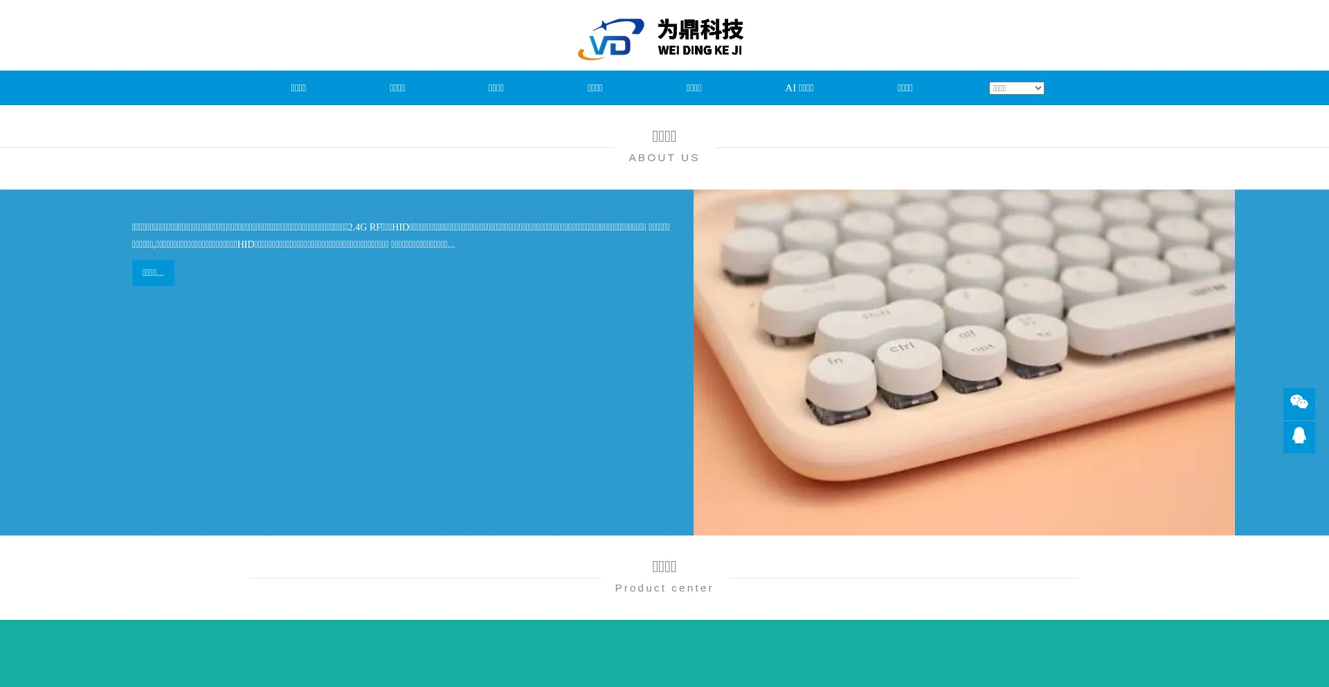 Vd-mks.com