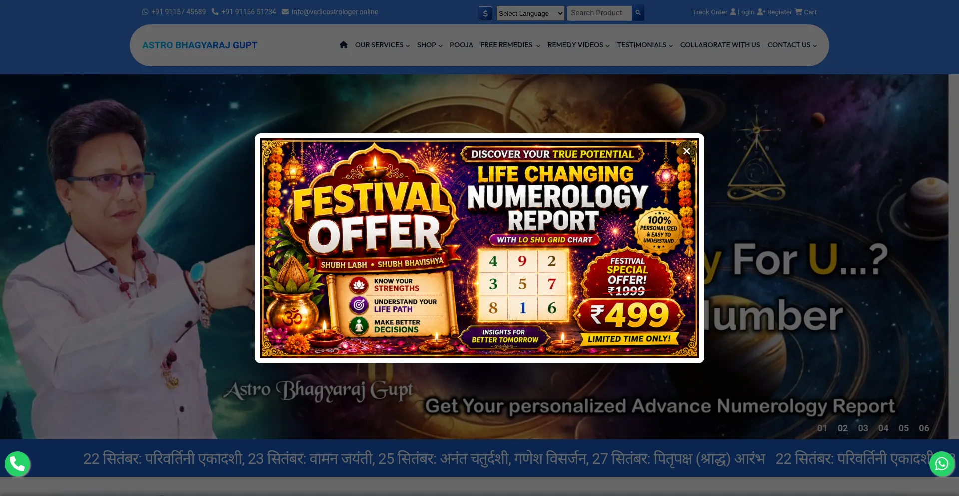 Vedicastrologer.online