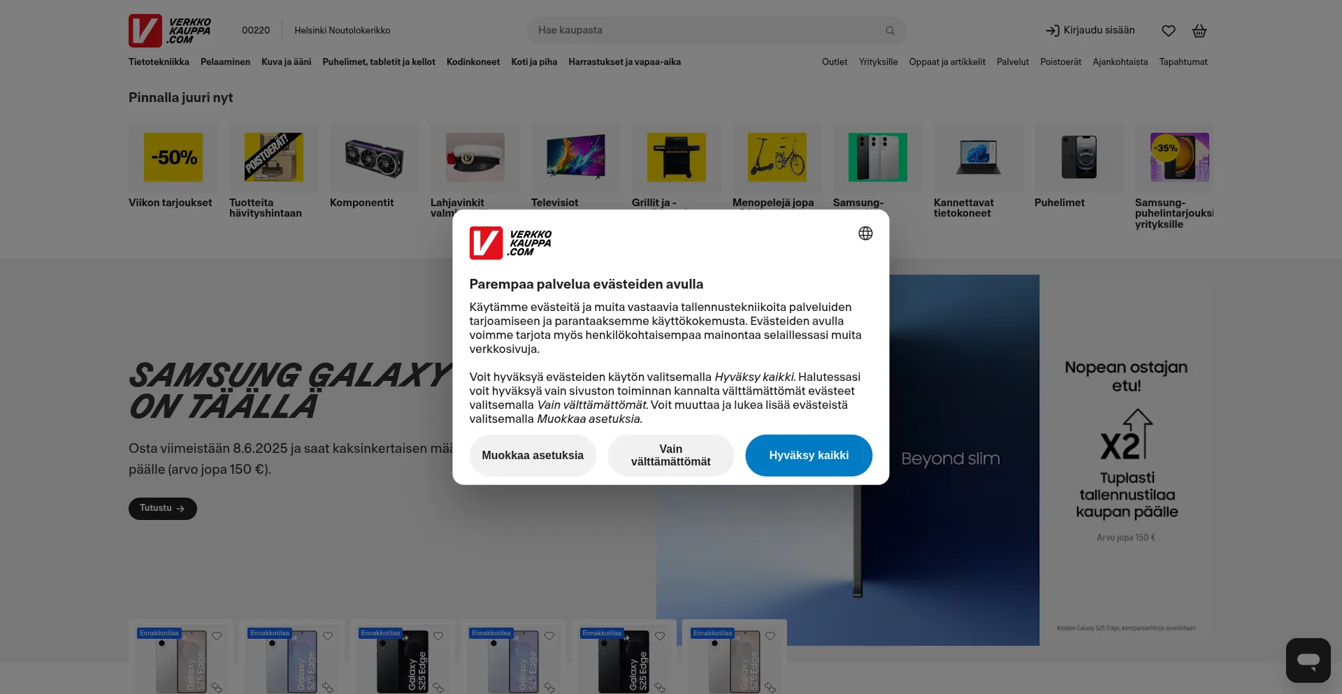 Website screenshot of Verkkokauppa.com