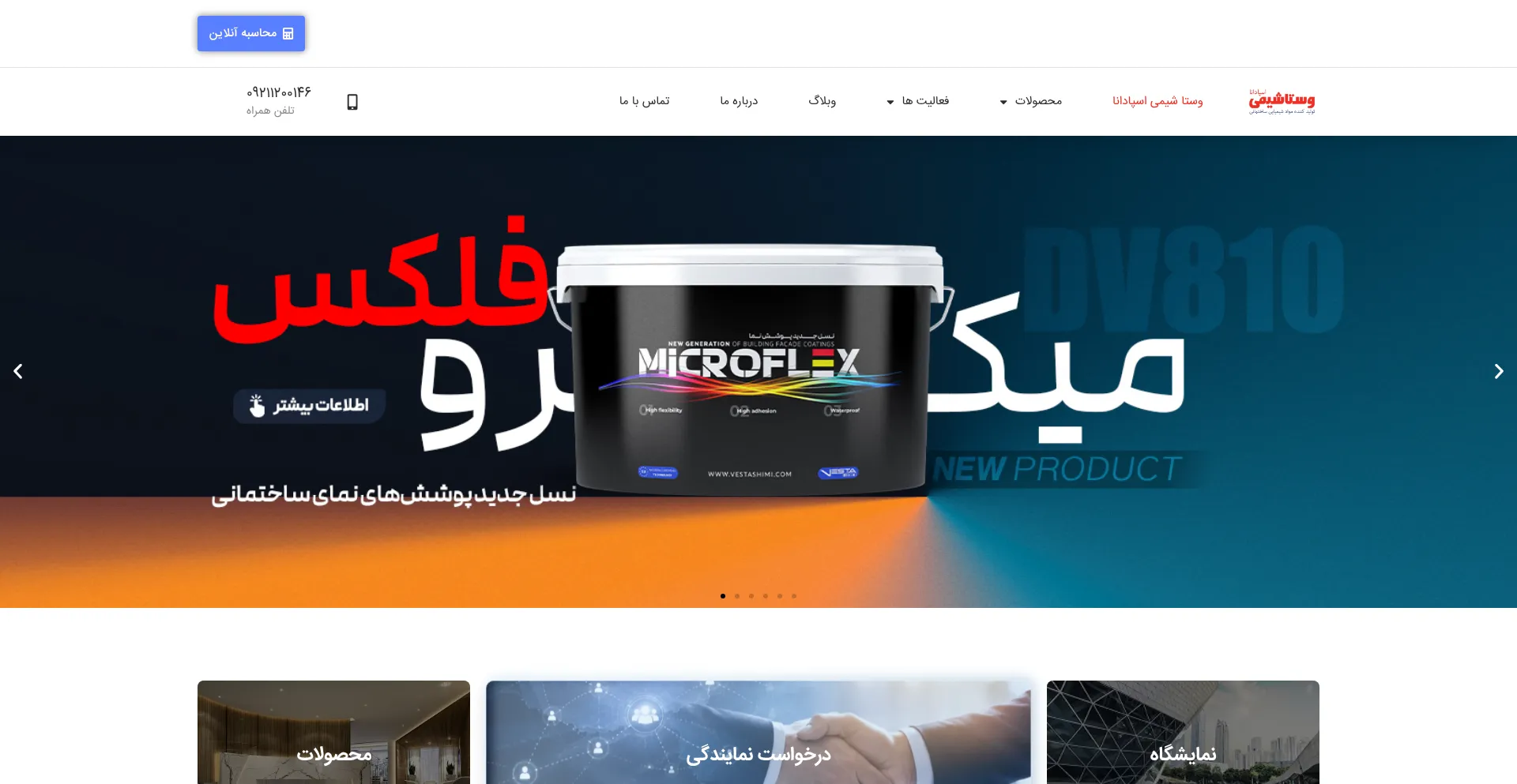 Vestashimi.com