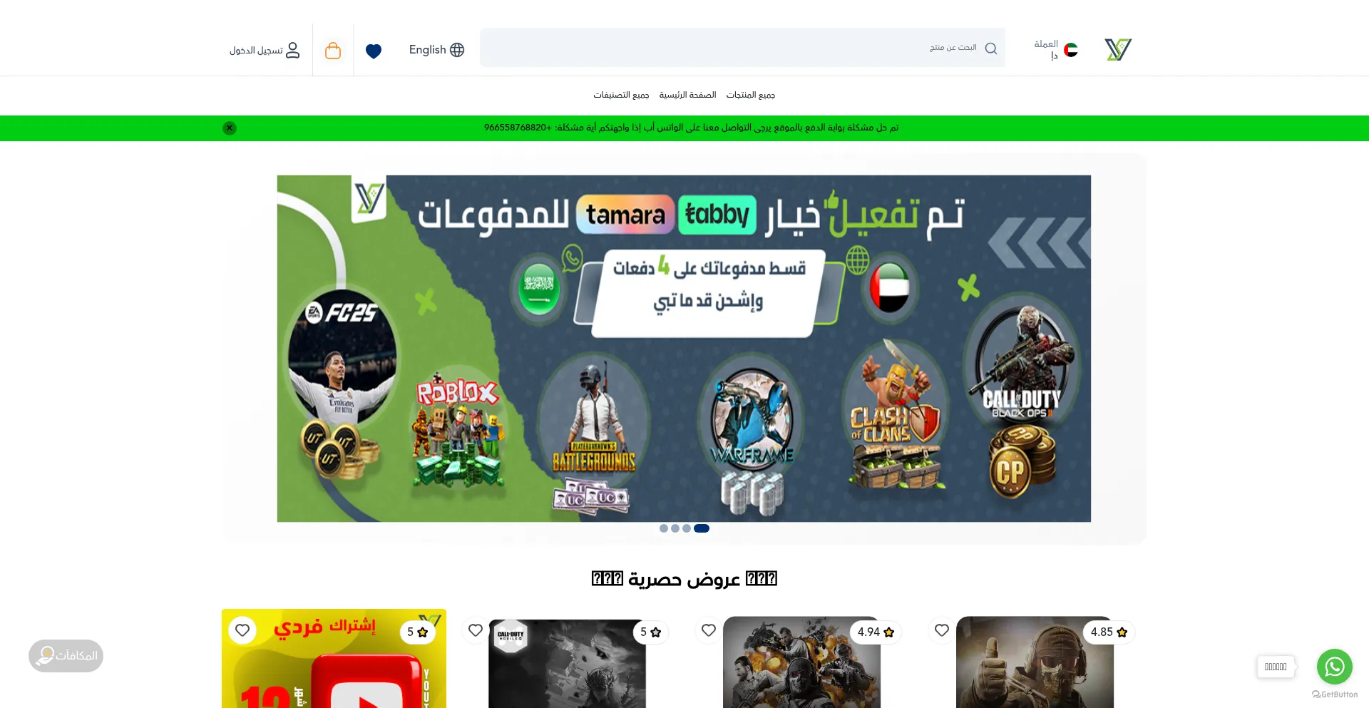 Is Vexshop.net Safe?