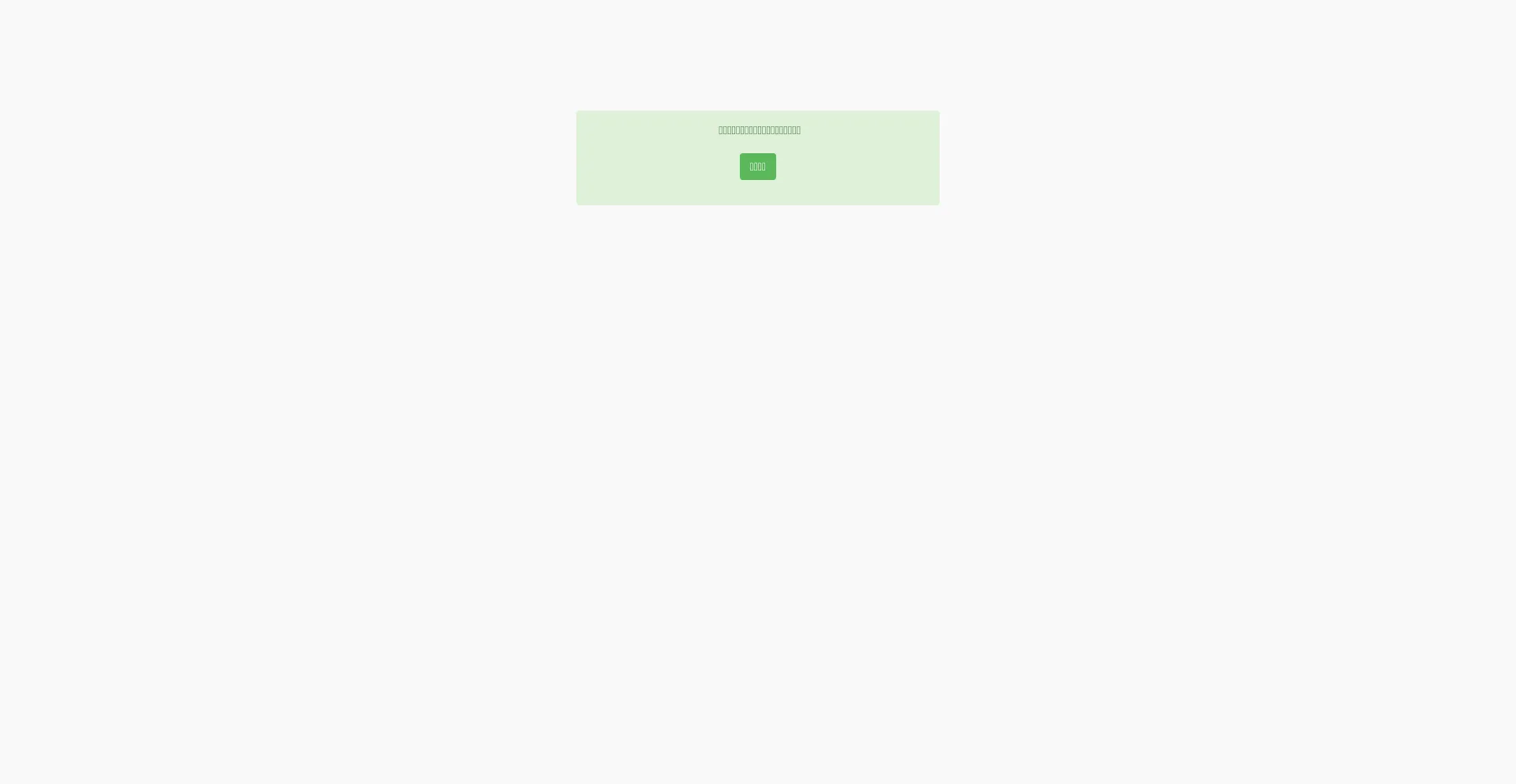 Is Vip.gtsss66.com Safe?