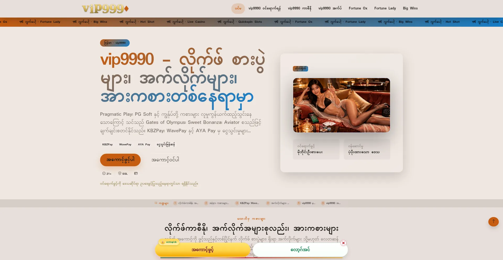 Vip9990.net