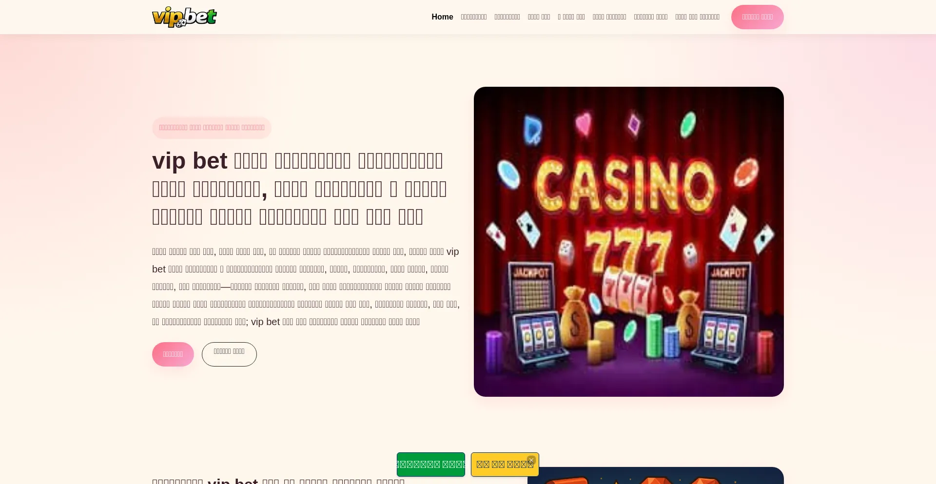 Vipbet.bid