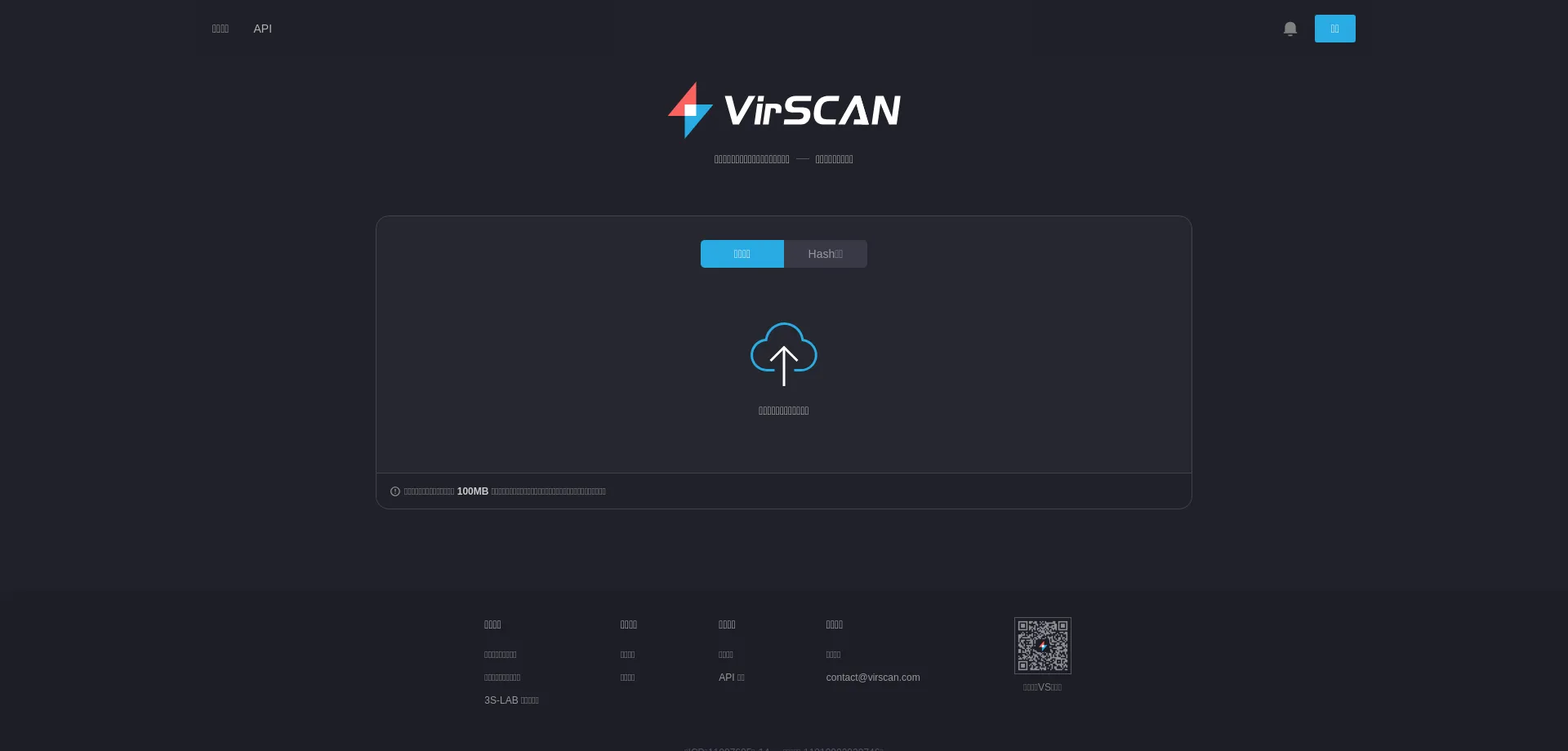 Virscan.org