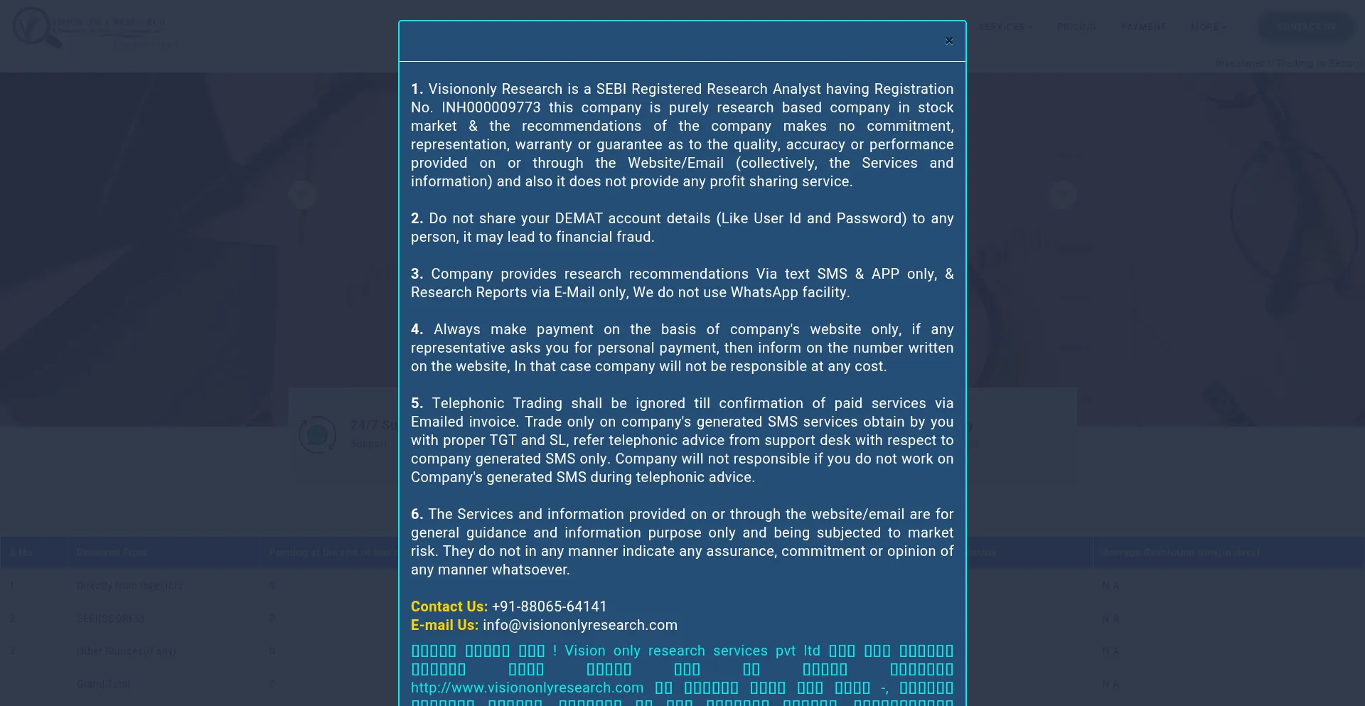 Website screenshot of Visiononlyresearch.com