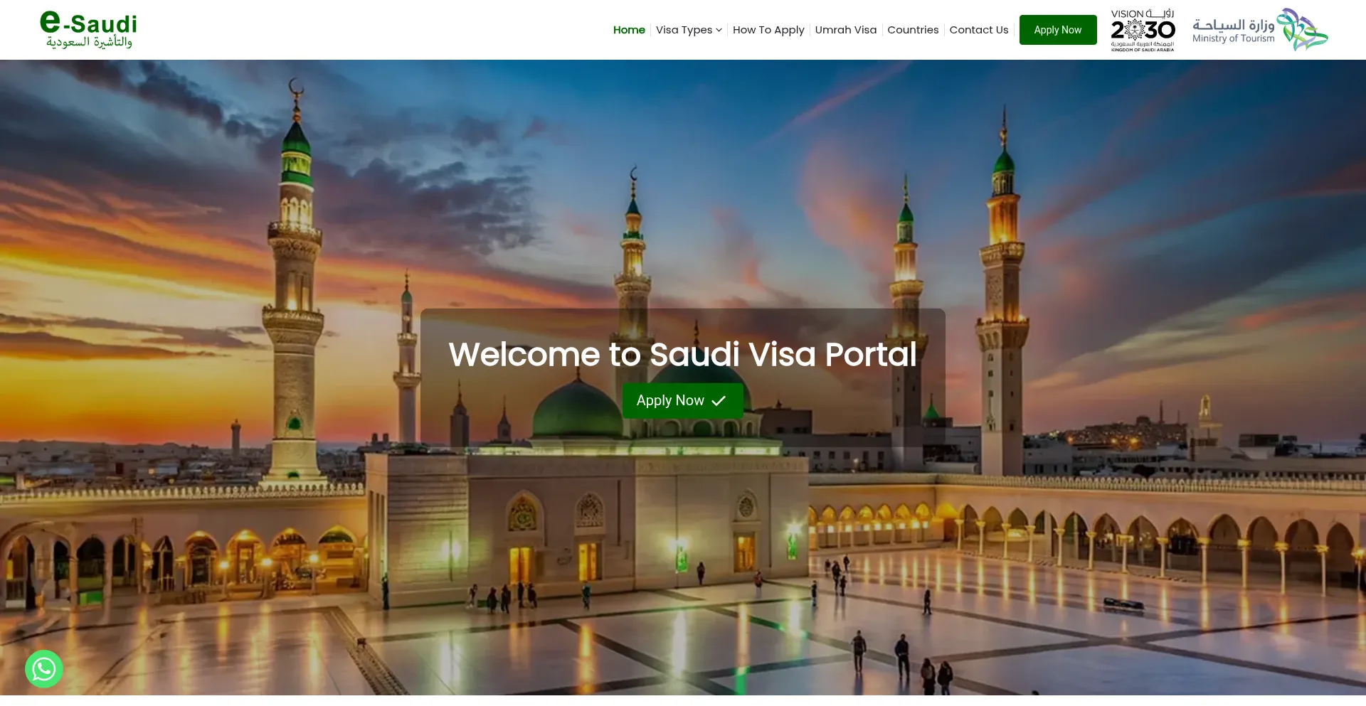Website screenshot of Visitsaudiarabiavisa.com