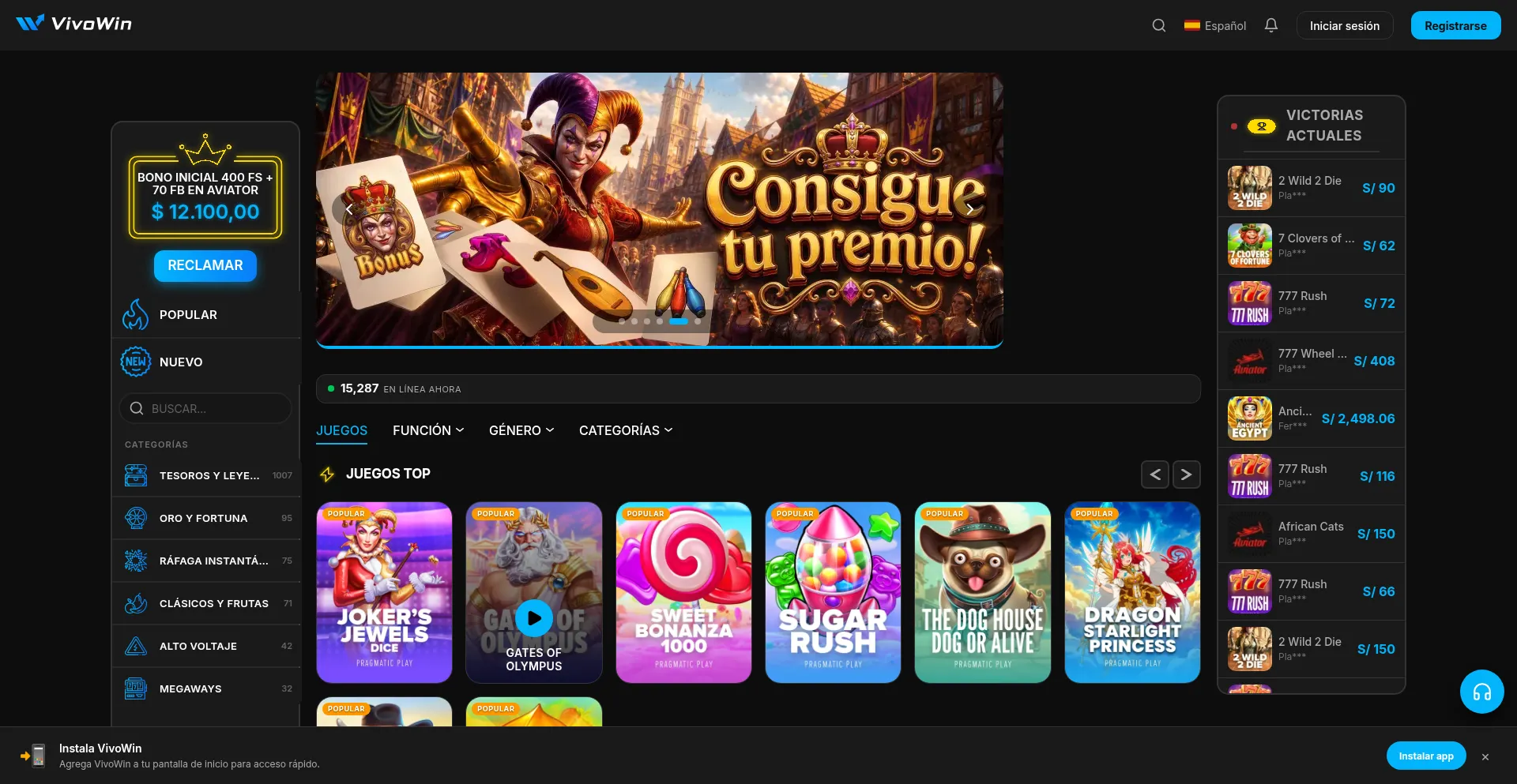 Vivo-win.com