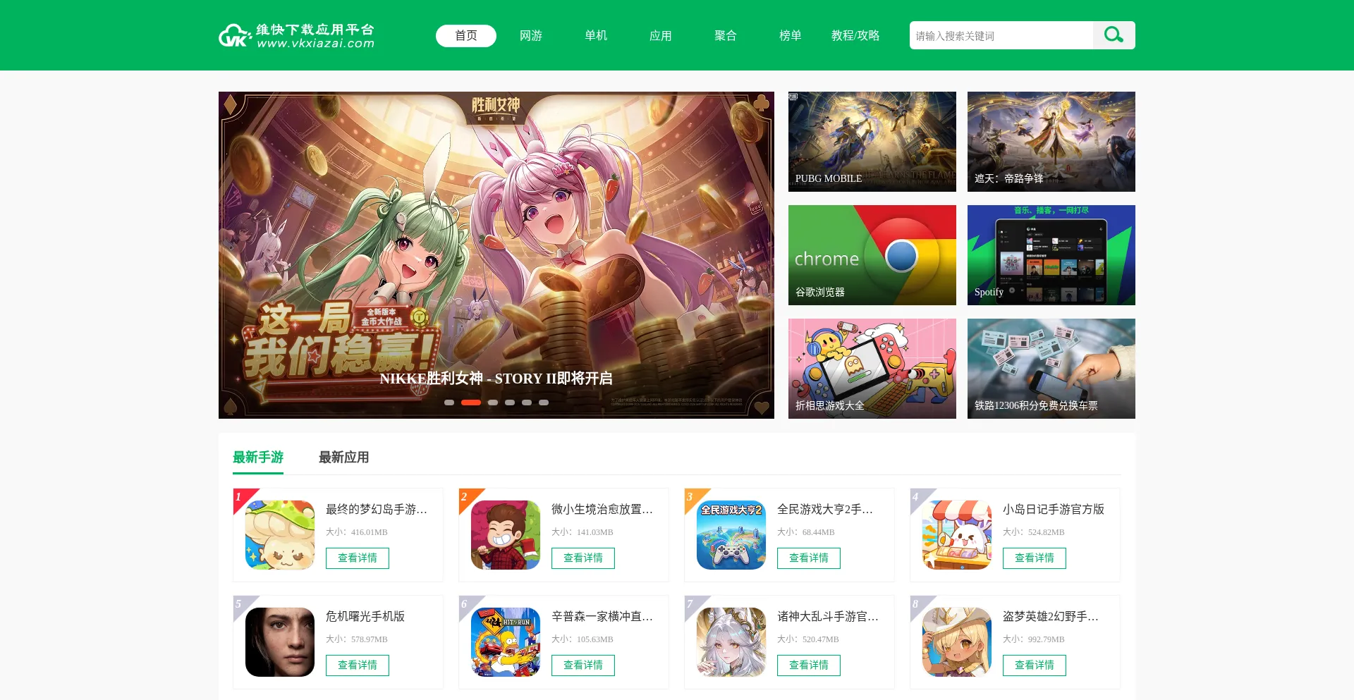 Vkxiazai.com