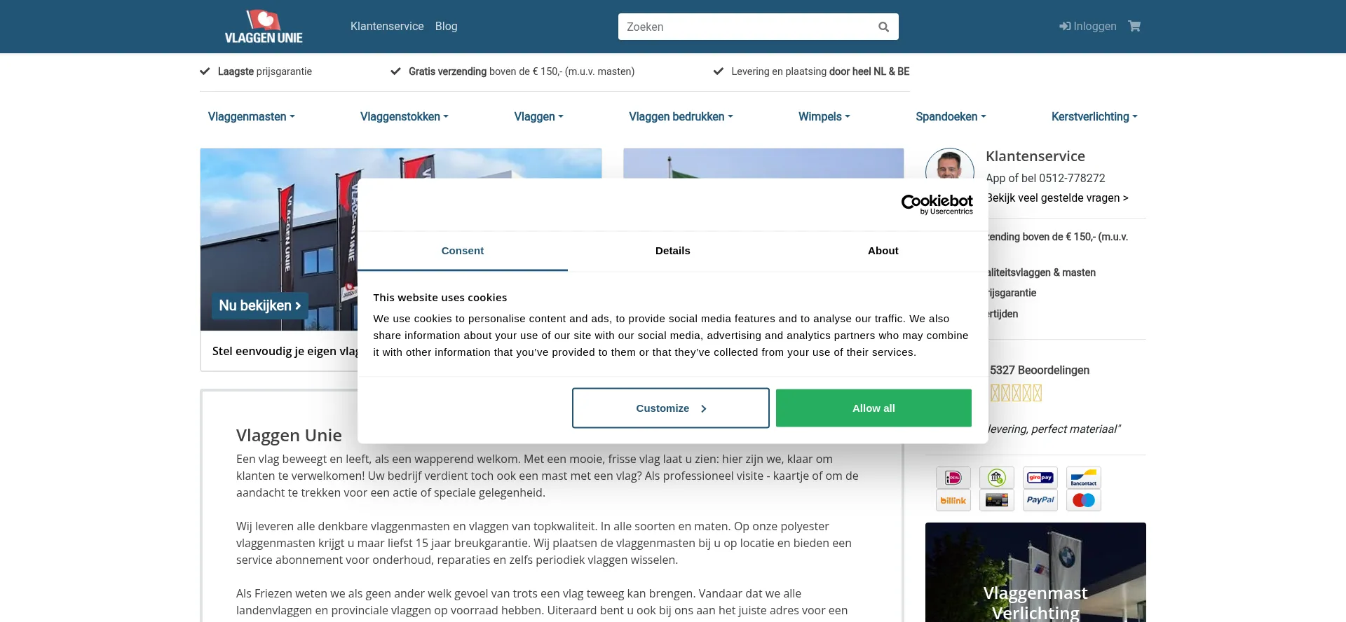 Website screenshot of Vlaggenunie.nl