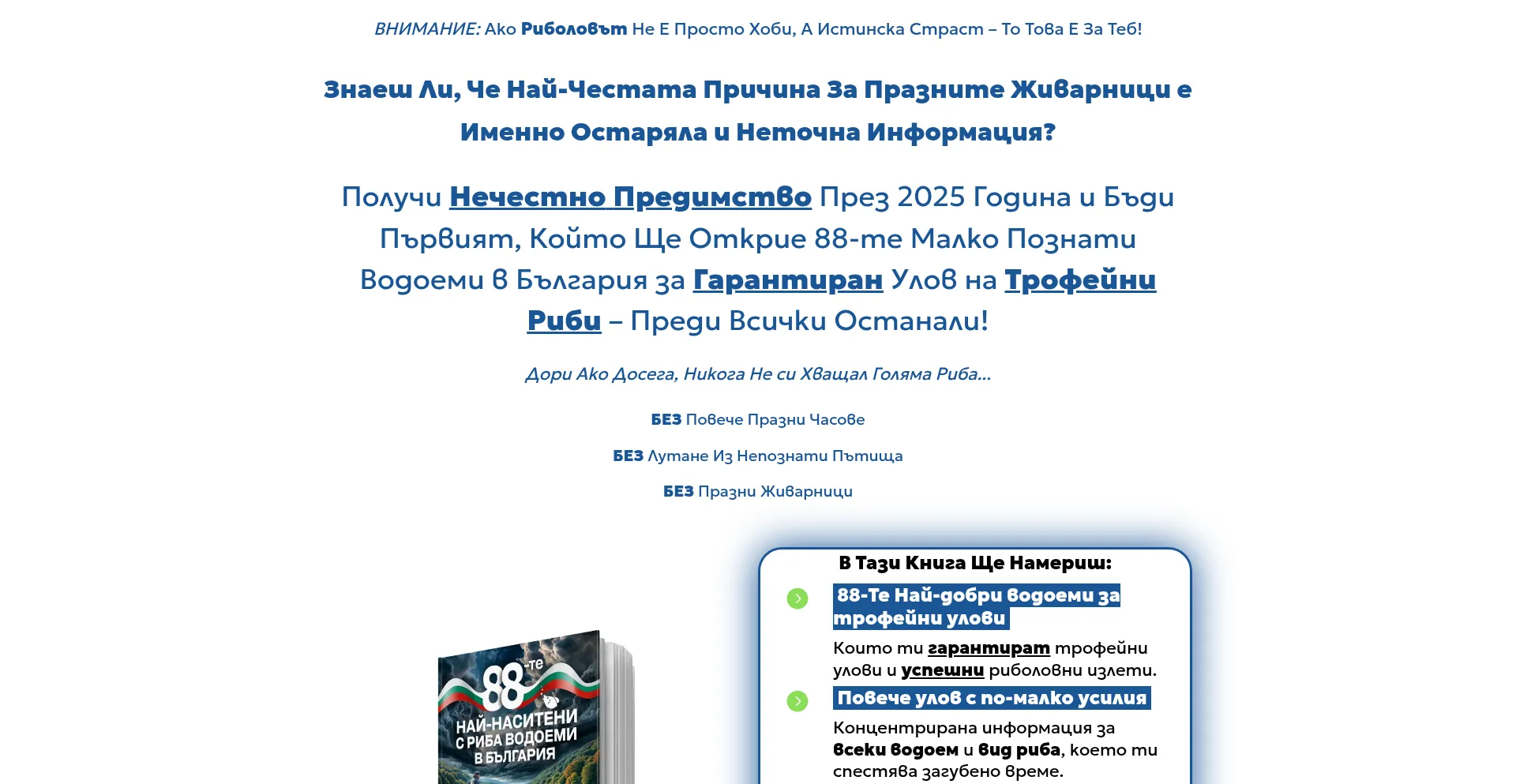 Is Vodoemi.eu Safe?