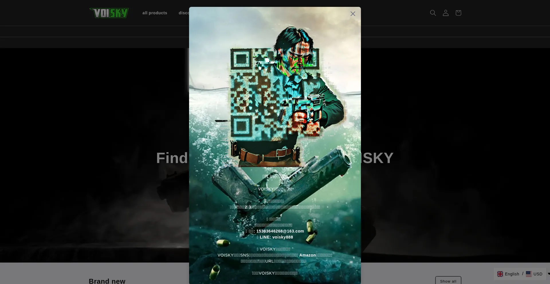 Is Voisky.org Safe?