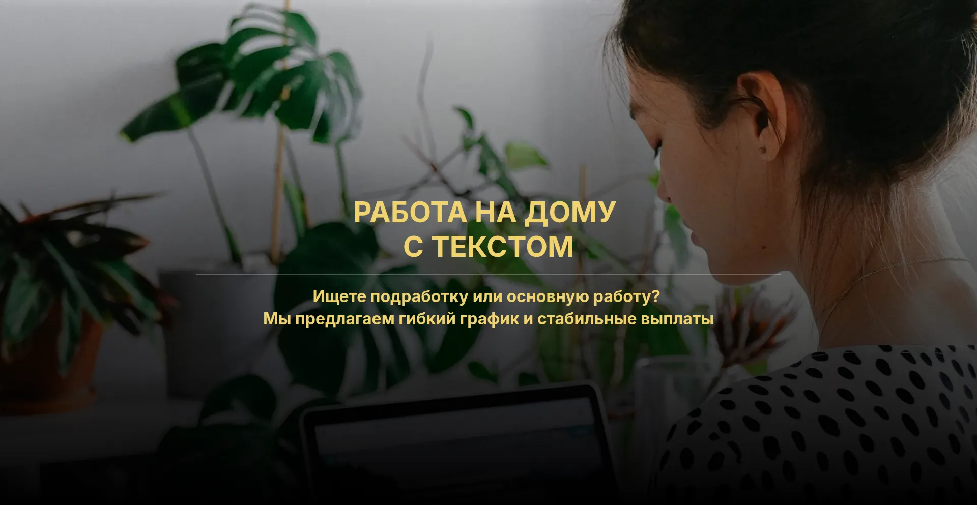 Vserabota24.online
