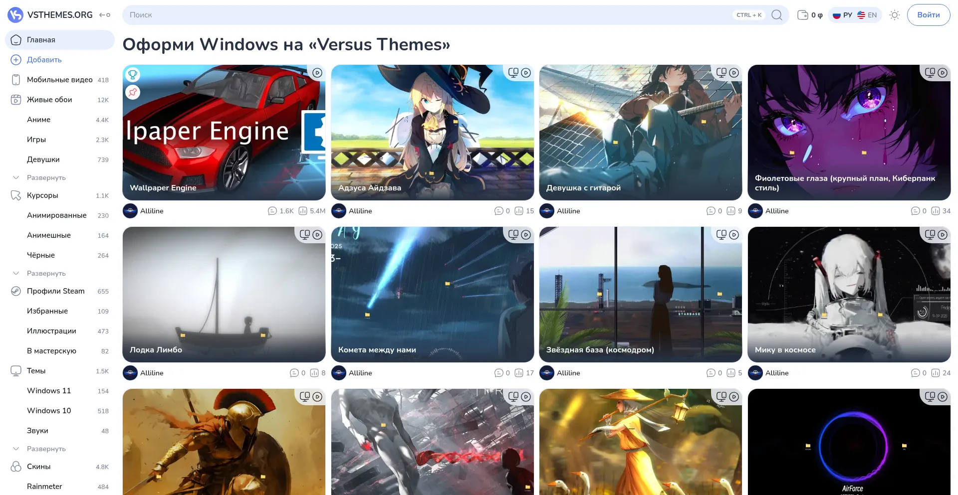 Vsthemes.org Screenshot